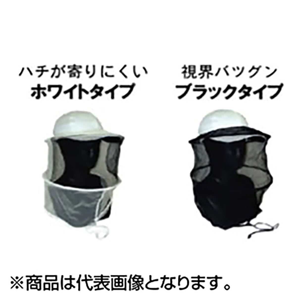 コヒナタ(KOHINATA) 防虫ネット スタンダードタイプ フェイスガード ST ブラック 10379