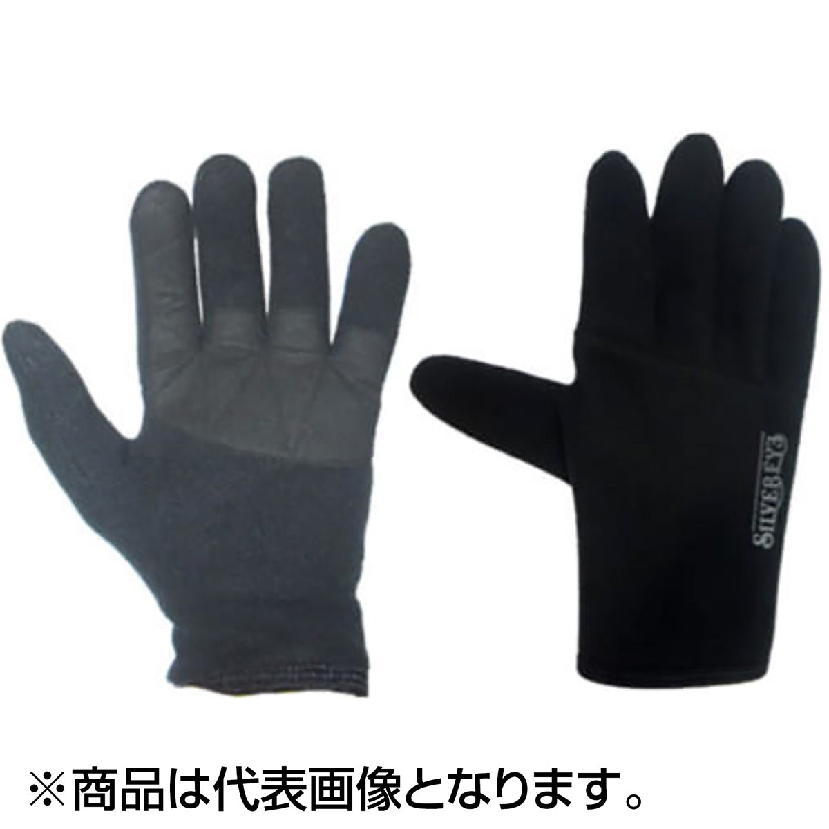コヒナタ(KOHINATA) 防風フリース キャスティンググローブ LL ブラック GL-068
