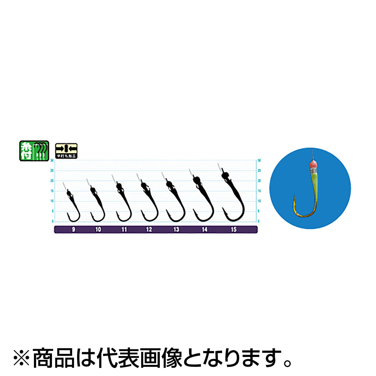オーナー(OWNER) OH 発光速攻カレイ 15-4号 20289