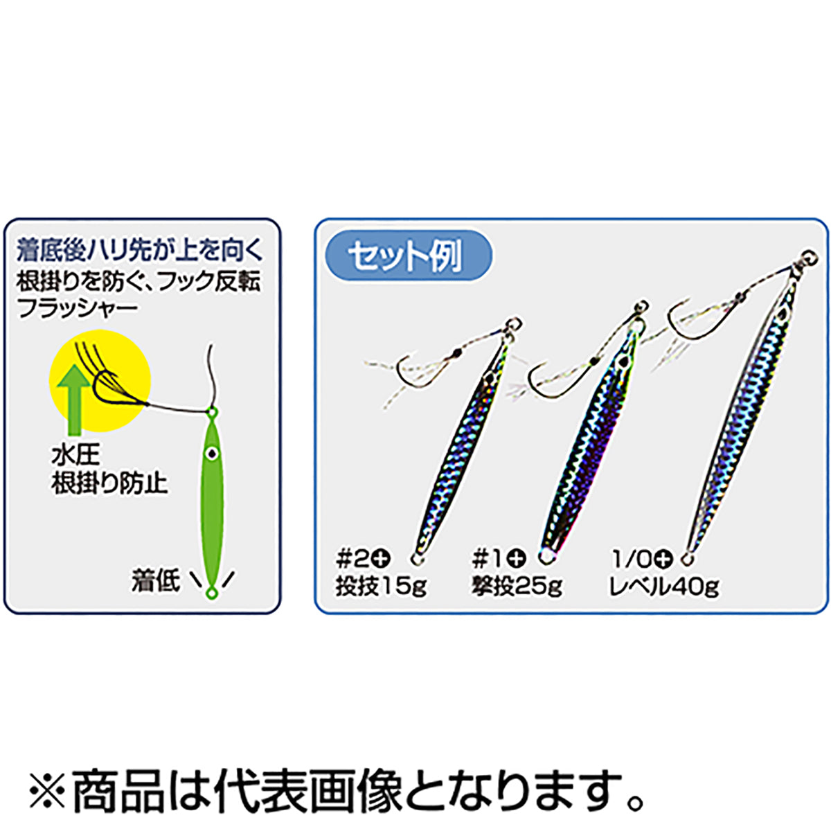 オーナー(OWNER) WH-01 カルティバ 投技フック 早掛シングル 2号 12308