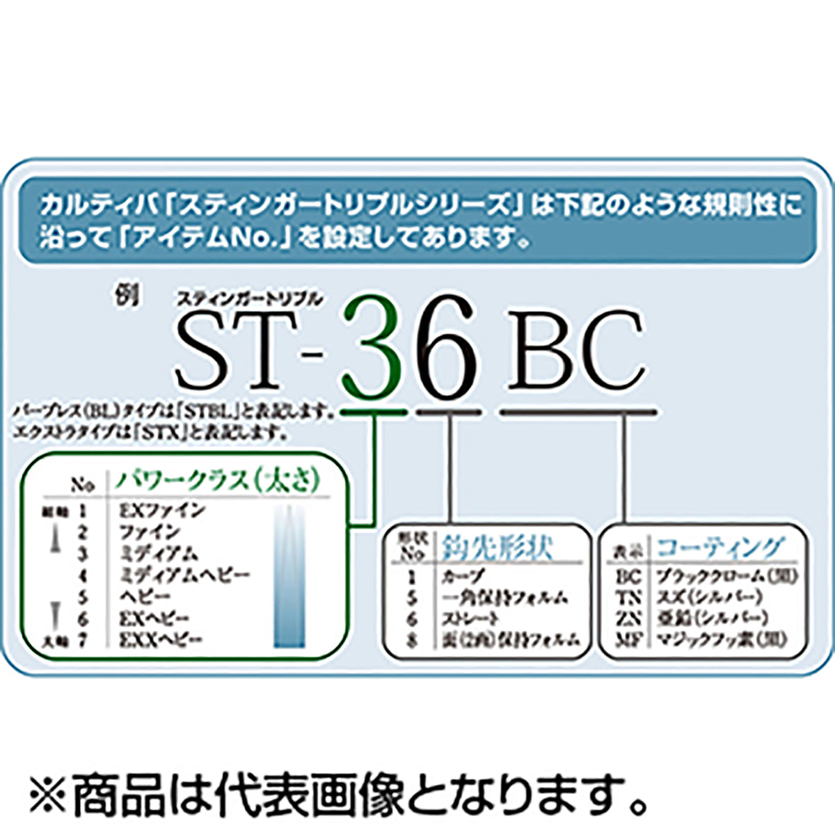 オーナー(OWNER) STX-58 スティンガートリプルエクストラ #1/0 11740