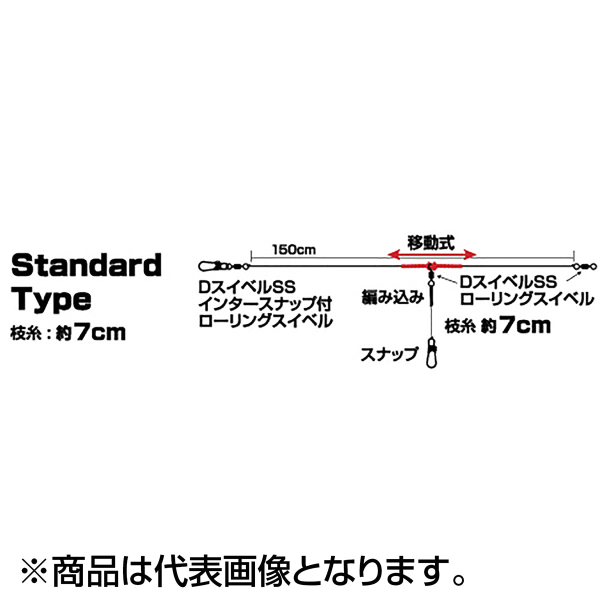 ダイワ(DAIWA) オバマリグSS スタンダード4