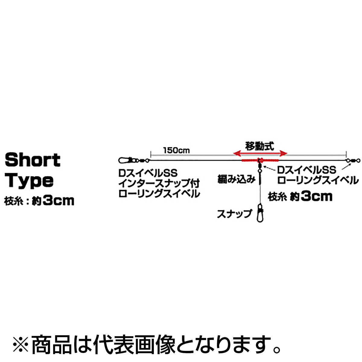 ダイワ(DAIWA) オバマリグSS ショート3