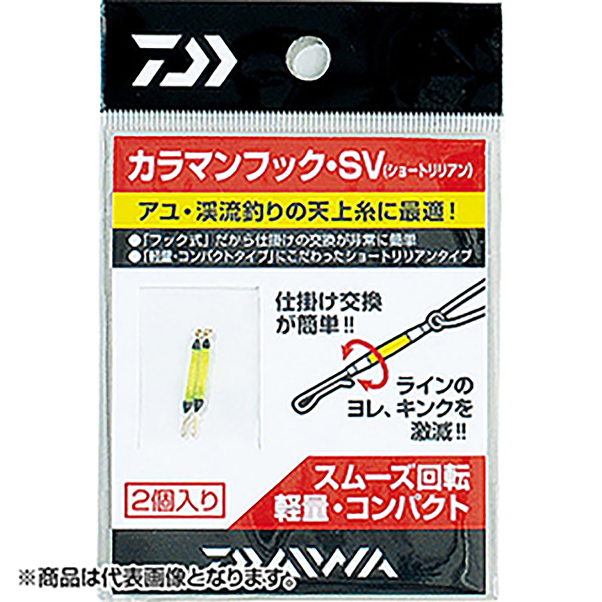 ダイワ(DAIWA) カラマンフックSV(ショートリリアンバージョン)