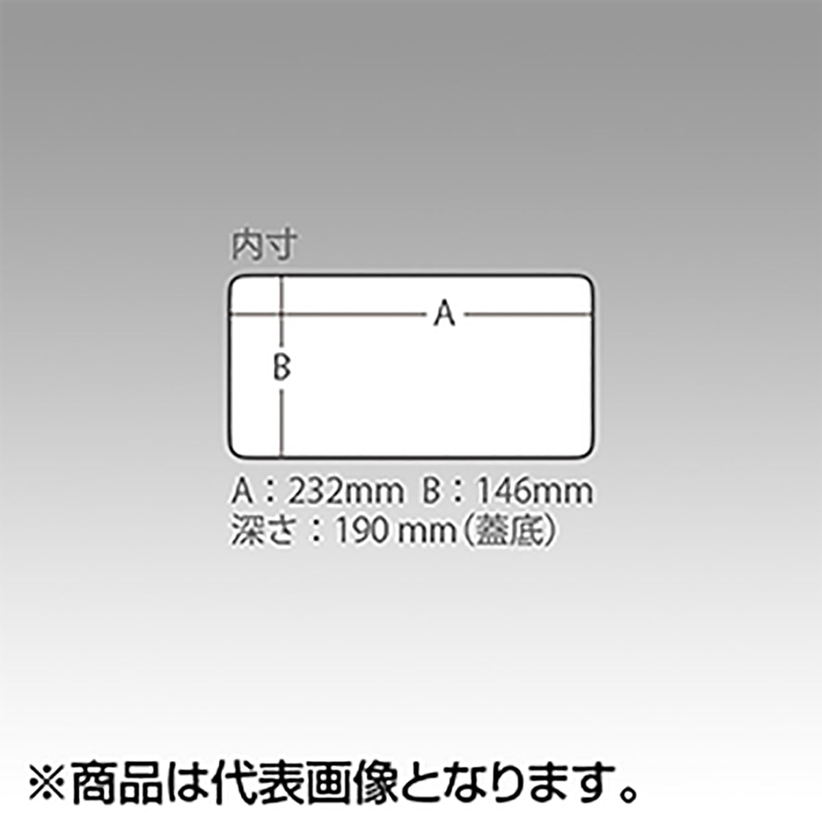 メイホウ(MEIHO) 防水ストッカー BM-185 タックルボックス ツールボックス 道具箱