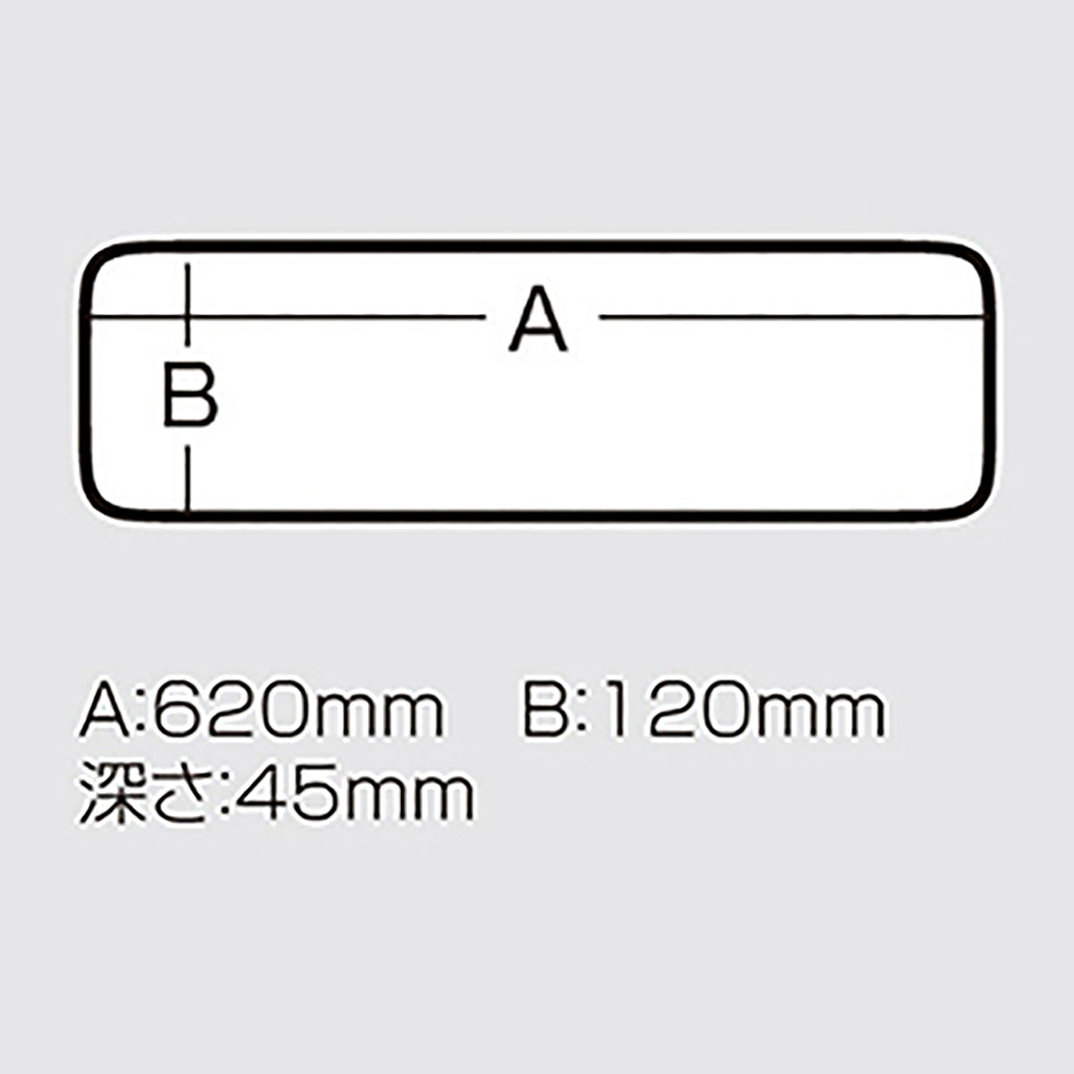メイホウ(MEIHO) ロングケース 620 タックルボックス ツールボックス 道具箱