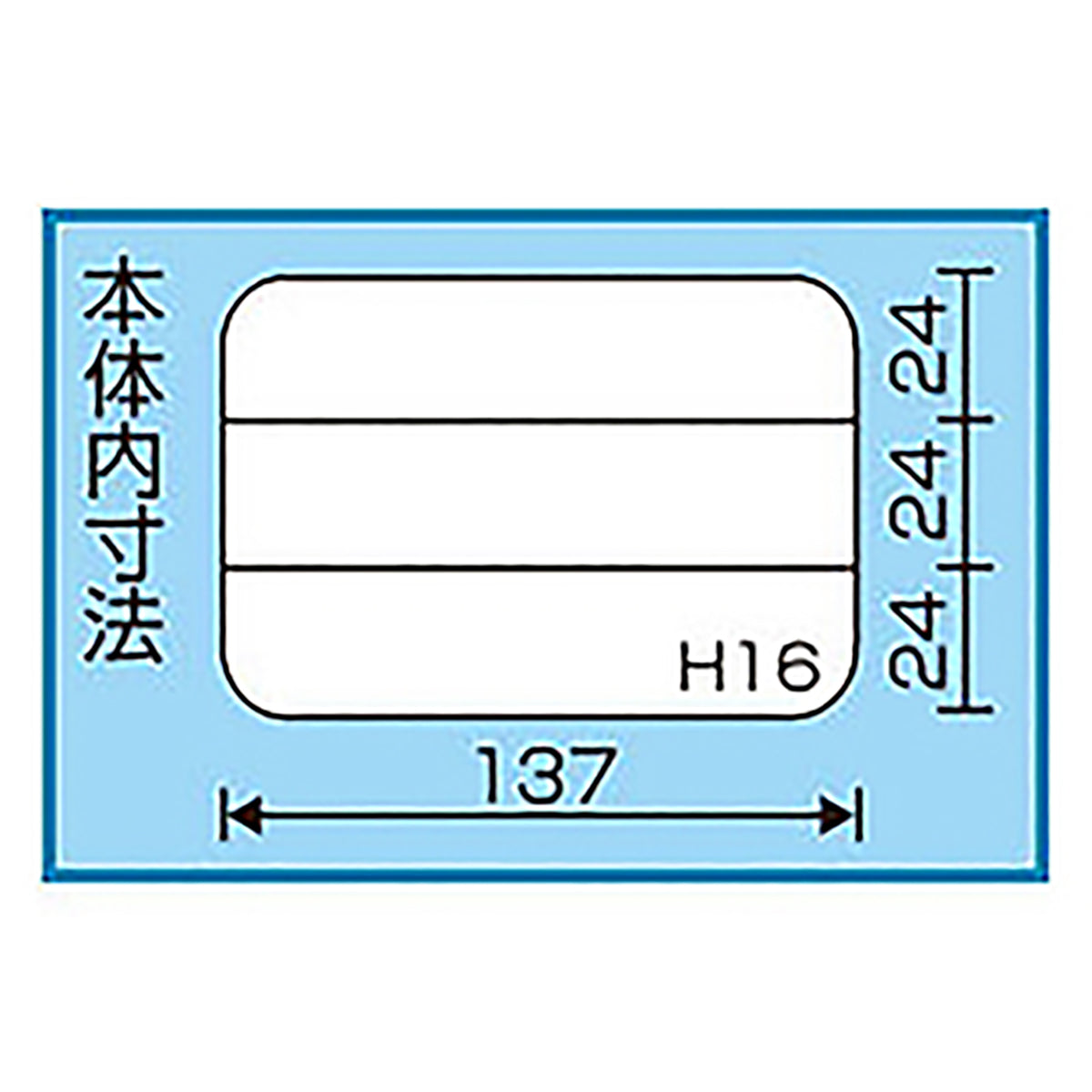 リングスター スーパーピッチミニマム SP-750