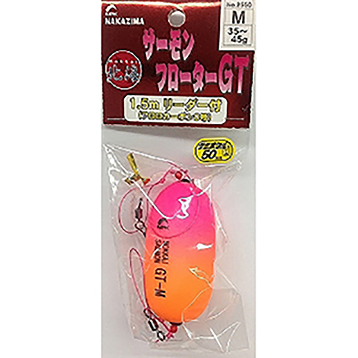 ナカジマ 北海サーモンフローターGリーダーセット L No.2551