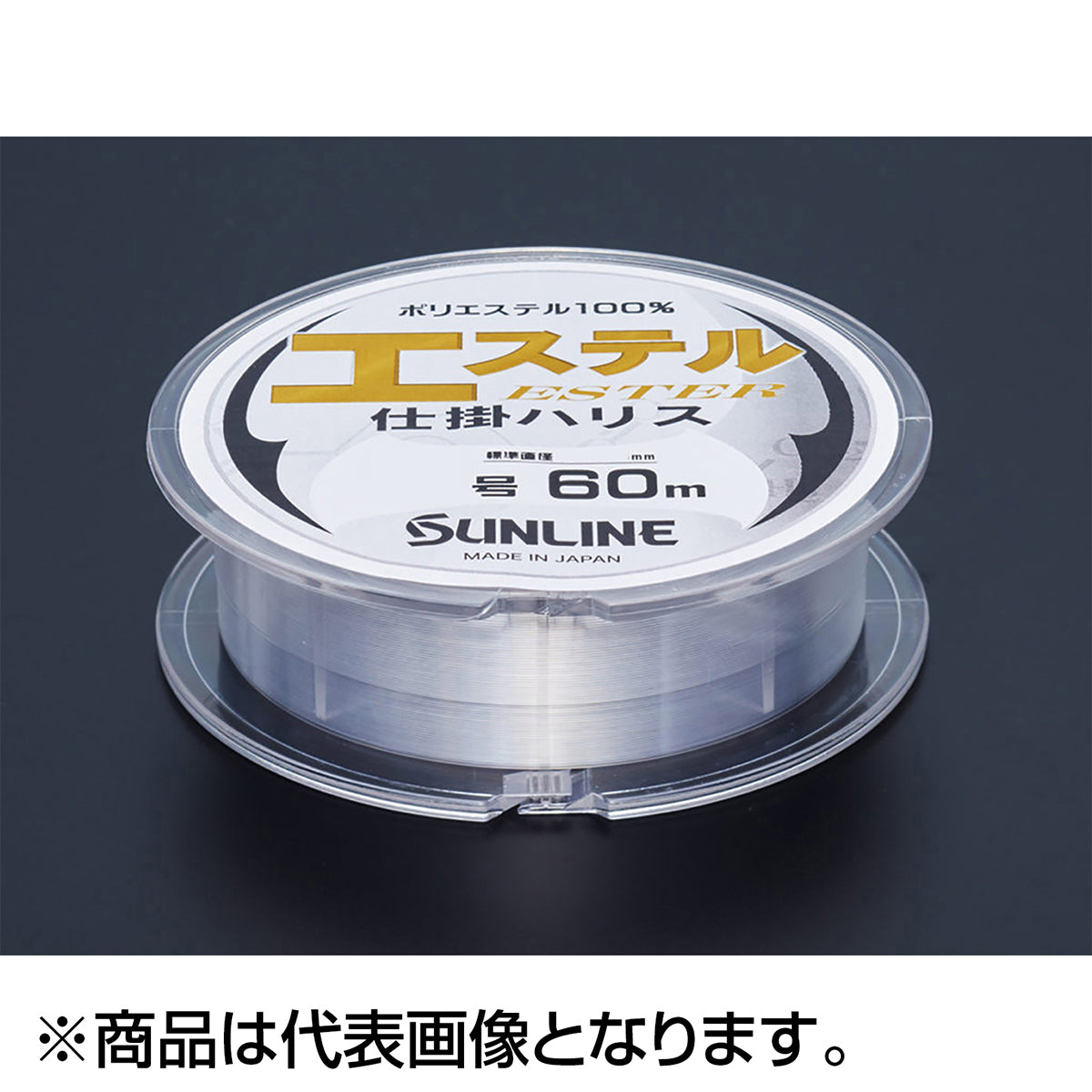 サンライン(SUNLINE) エステル仕掛ハリス 60m 7号 クリア