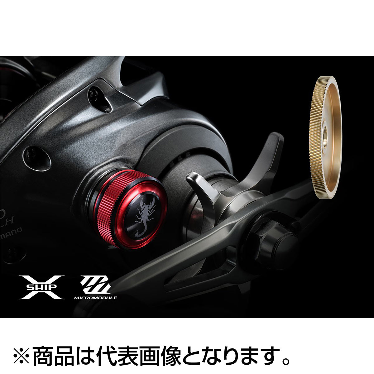 シマノ(SHIMANO) 24 スコーピオン MD 300XG 右ハンドル