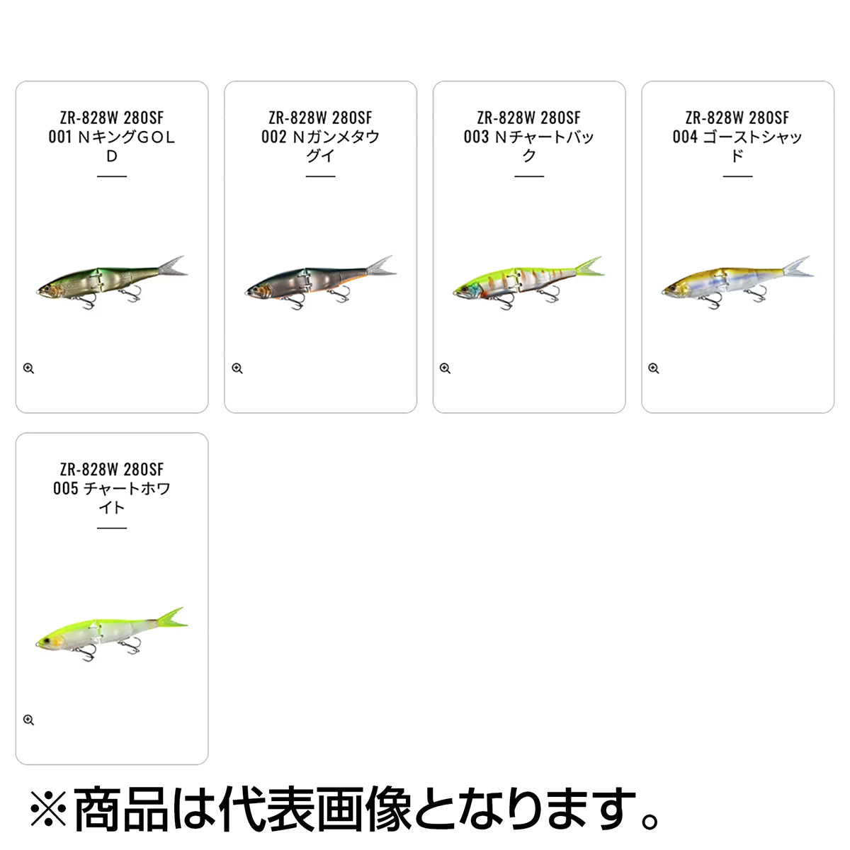 シマノ(SHIMANO) バンタム Btアーマジョイント 280SF アーマブースト #003 Nチャートバック ZR-828W