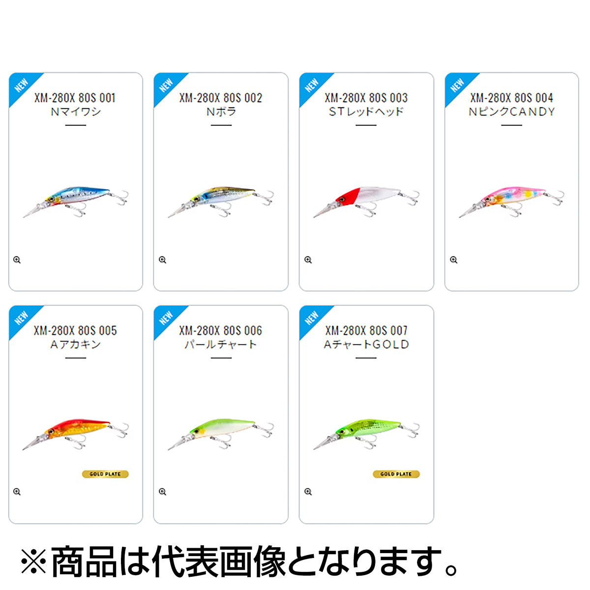 シマノ(SHIMANO) エクスセンス ダイブアサシン 80S フラッシュブースト 006 パールチャート XM-280X