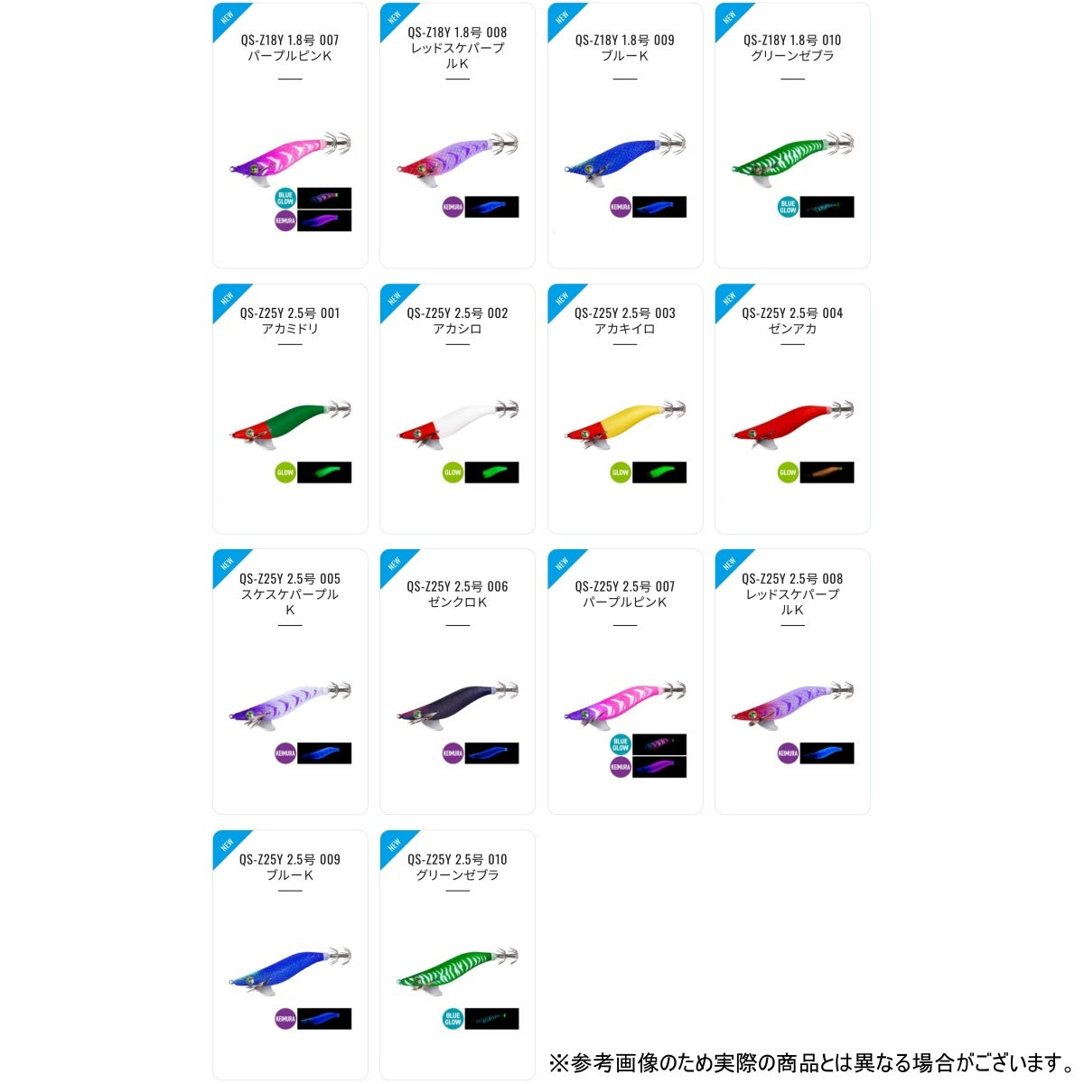 シマノ(SHIMANO) セフィア スイスイドロッパー 1.8号 5g #002 アカシロ QS-Z18Y
