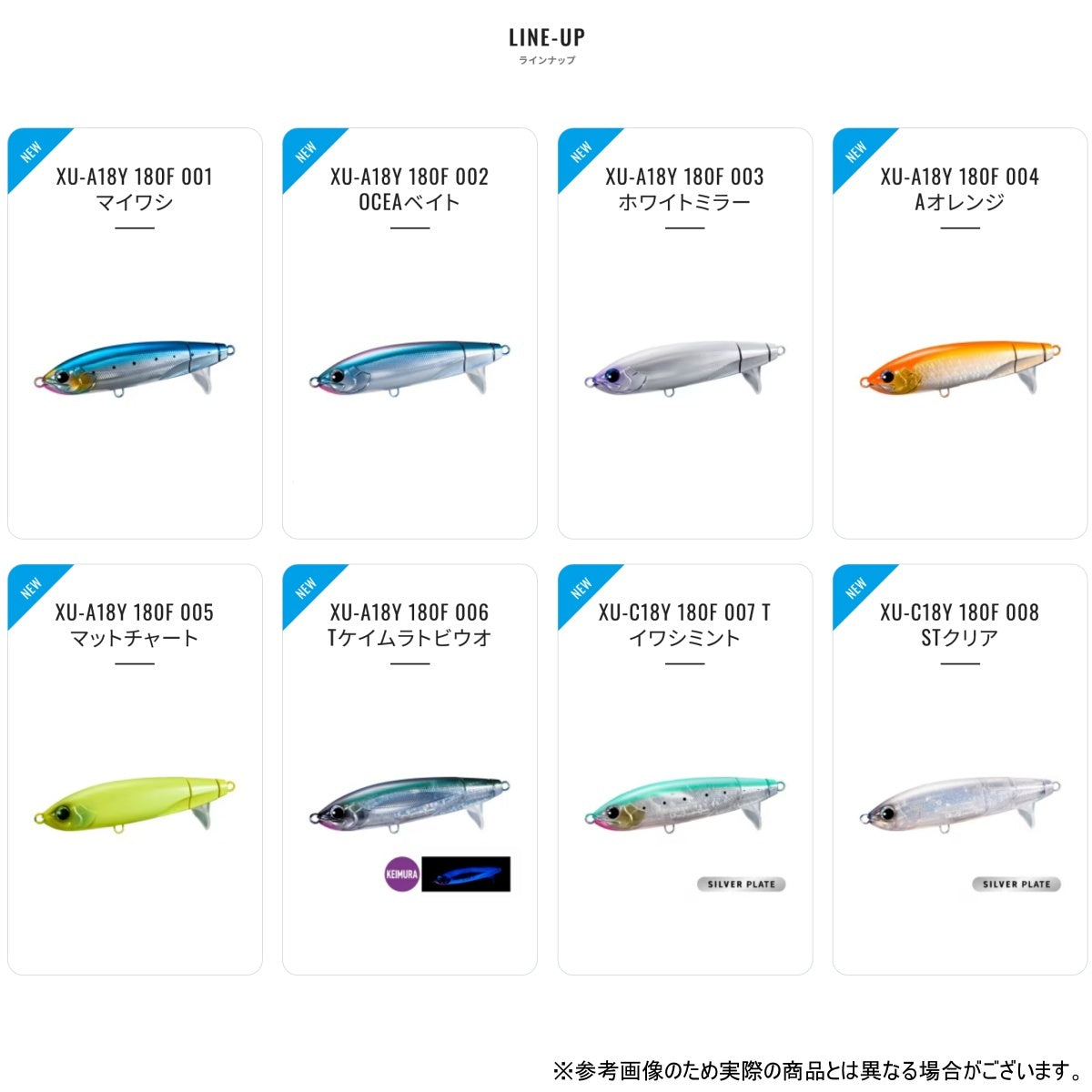 シマノ(SHIMANO) オシア スクリュードライブ 180F 180mm 114g #002 OCEAベイト XU-A18Y