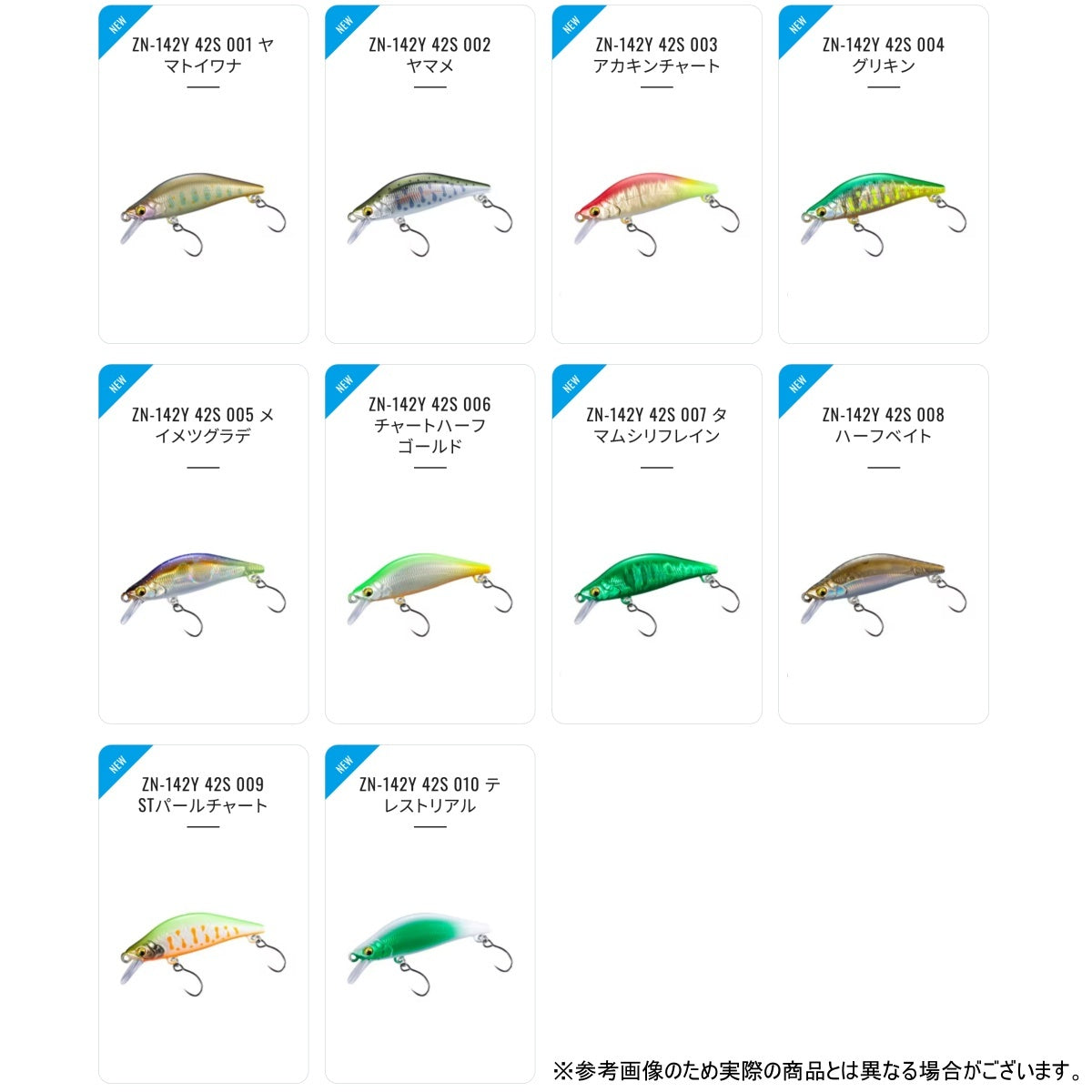 シマノ(SHIMANO) カーディフ リフレイン 42S 42mm 2.4g #004 グリキン ZN-142Y