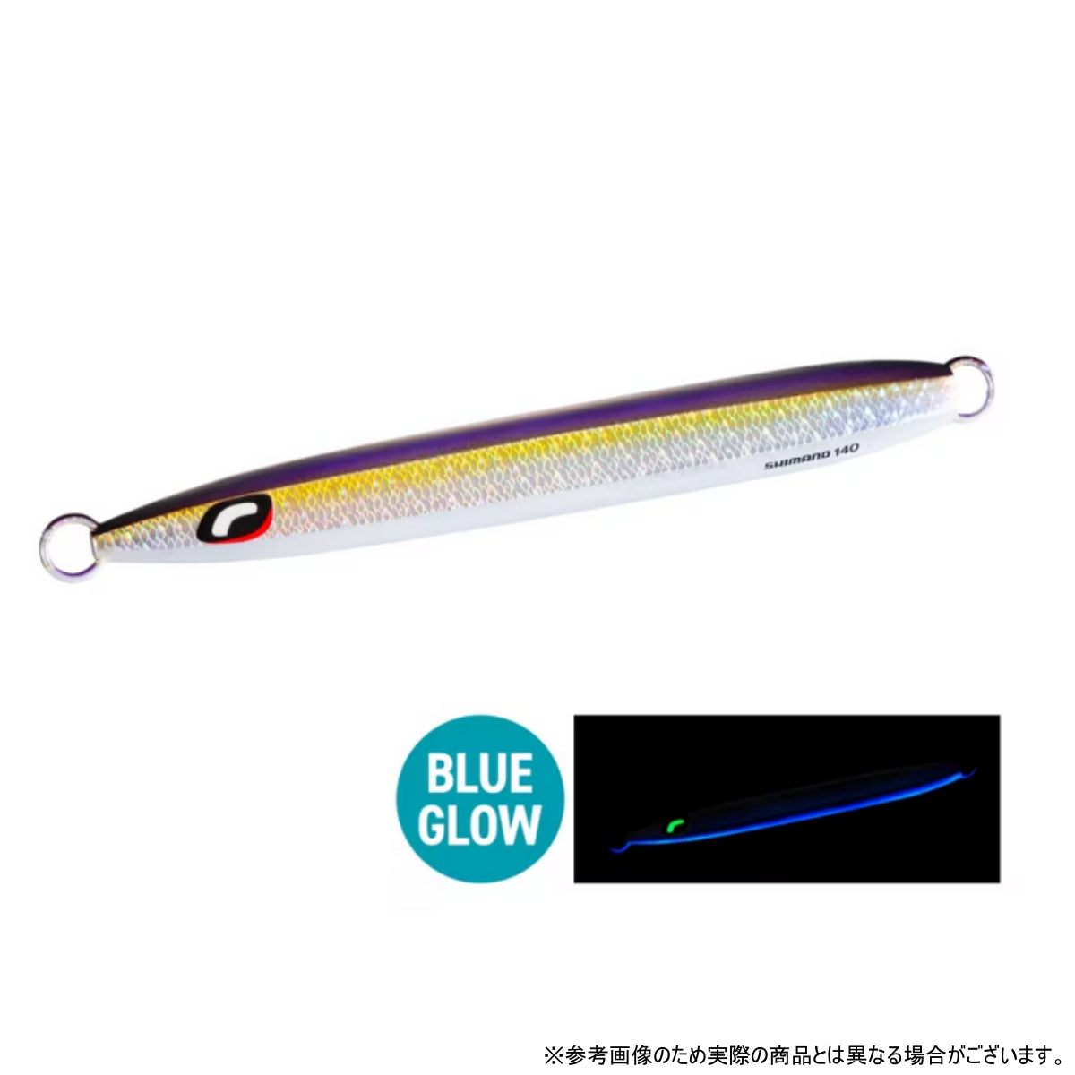 シマノ(SHIMANO) JV-F14Z 140g 007 ナチュラルサンセット【オシア シックスライド サクラスペシャル】