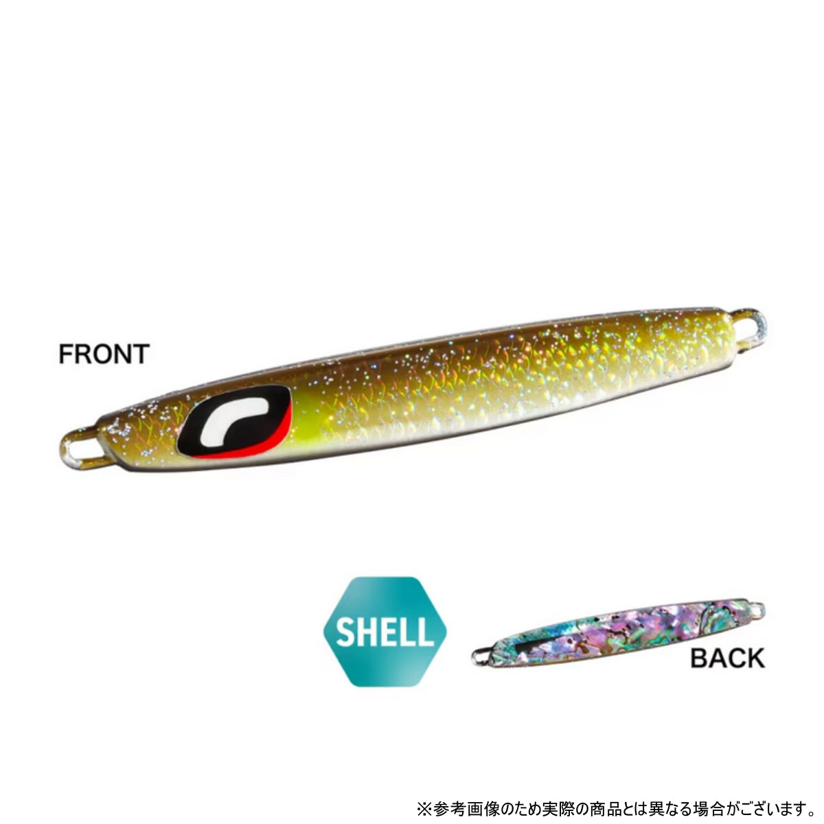 シマノ(SHIMANO) JT-703Z 35g 020 シェルアユ【オシア センターサーディン】
