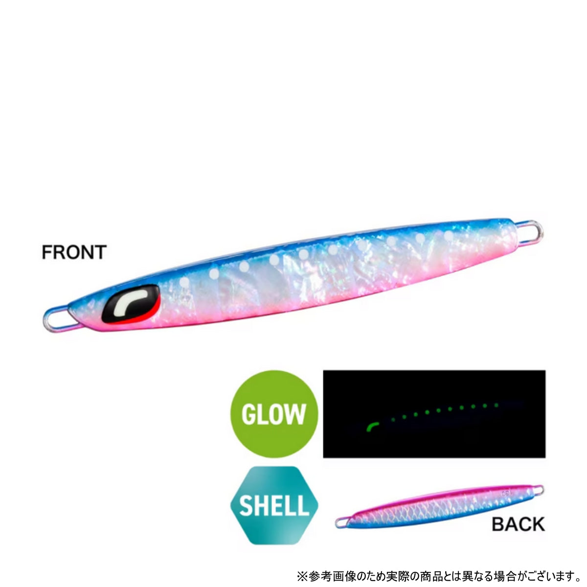 シマノ(SHIMANO) JT-716L 160g 024 ブルピンシェル【オシア センターサーディン】