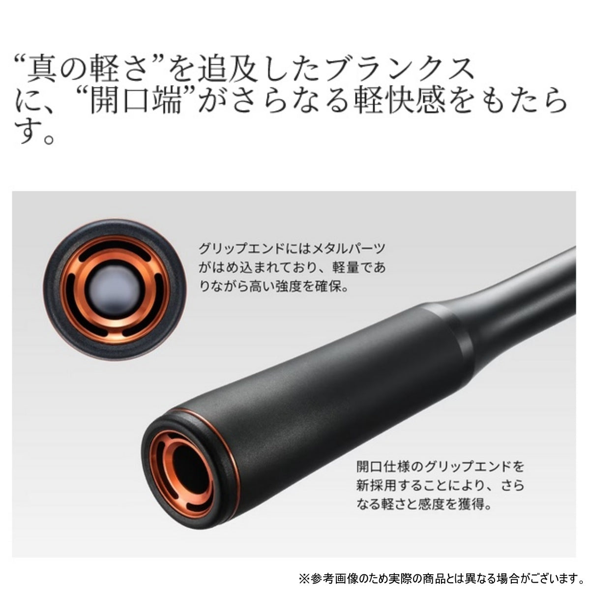 シマノ(SHIMANO) 24 ポイズンアドレナ 165MH