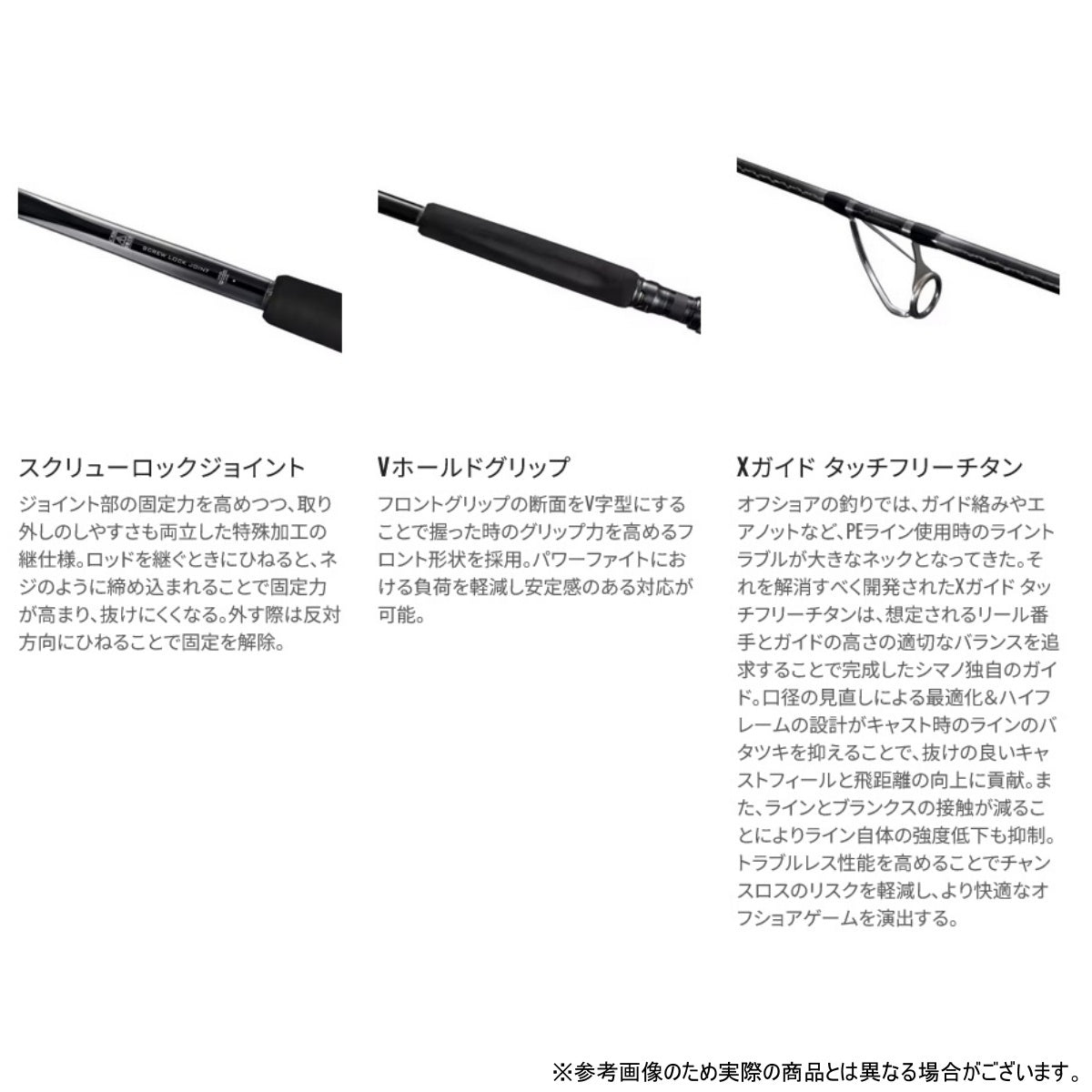 シマノ(SHIMANO) 25 オシアプラッガー リミテッド S88H