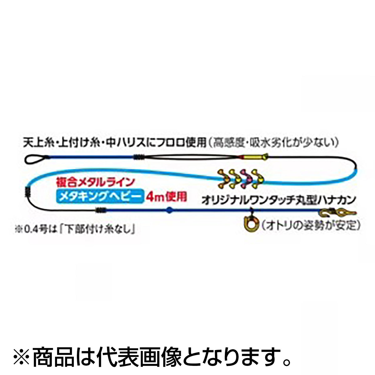 シマノ(SHIMANO) メタキングヘビー 完全仕掛け ホワイト 0.07号 PJ-AA1U