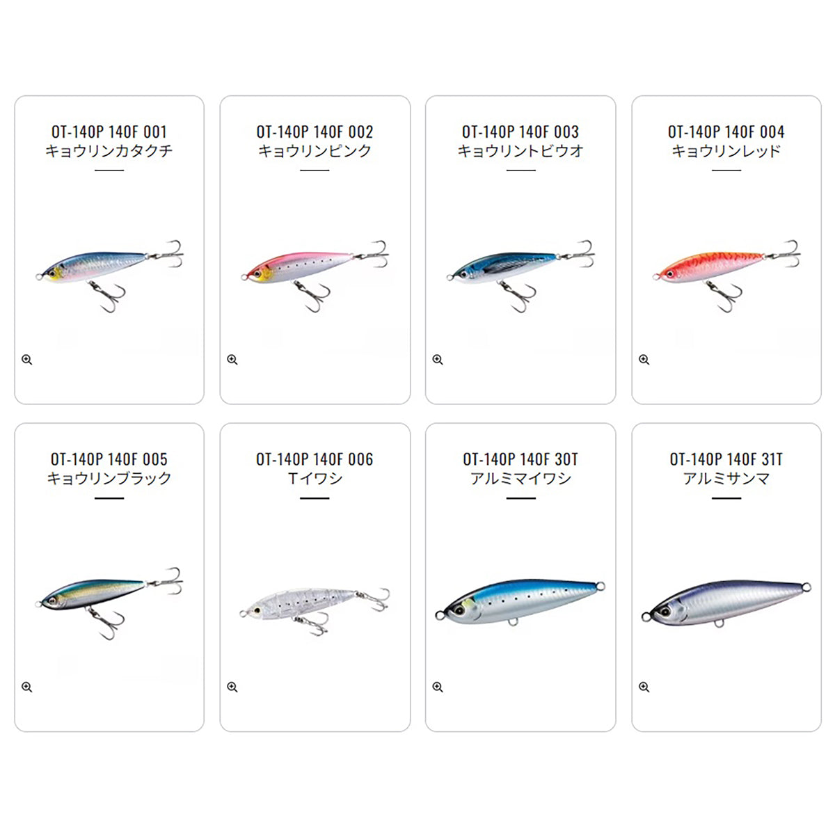 シマノ(SHIMANO) オシア ヘッドディップ 140F ジェットブースト #005 キョウリンブラック