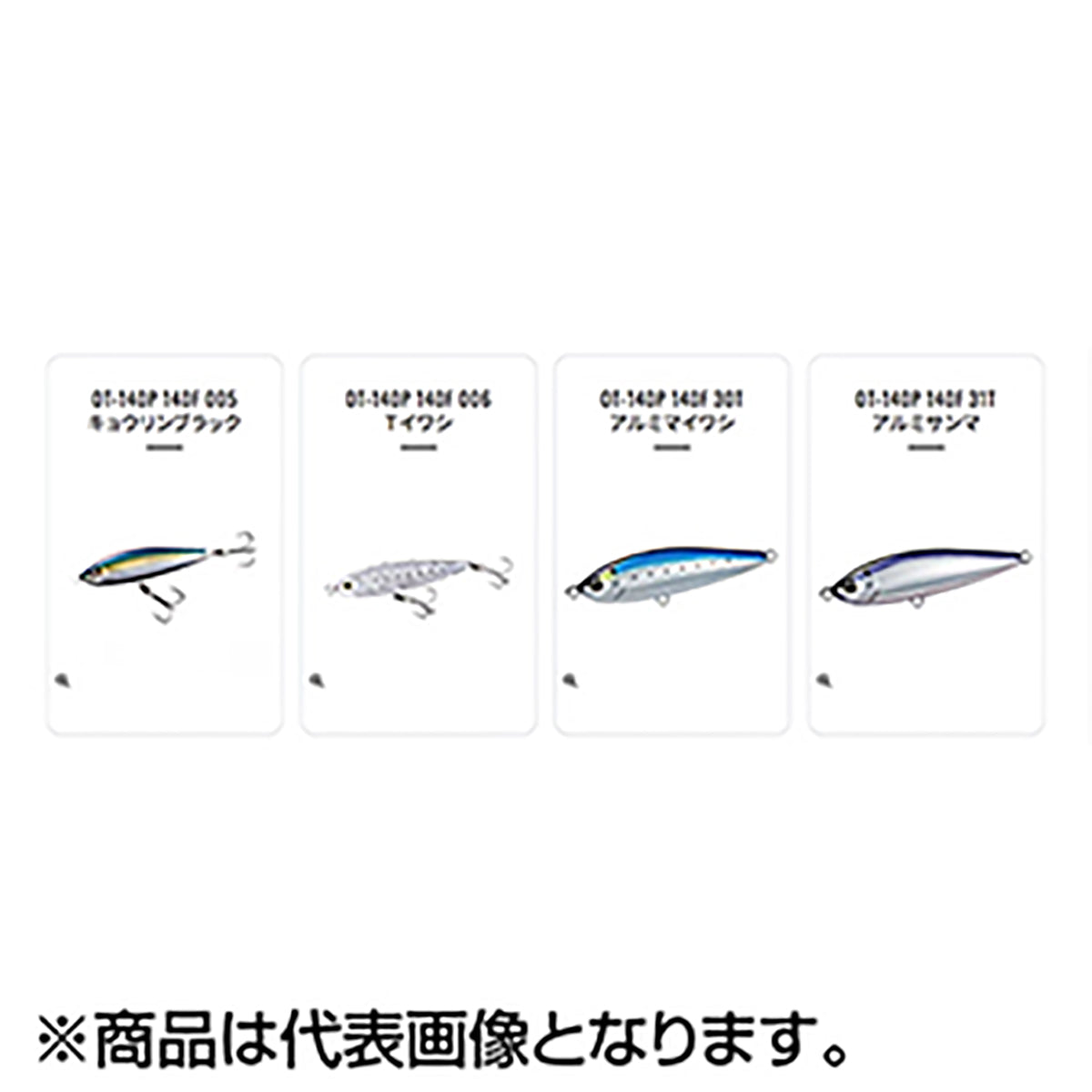 シマノ(SHIMANO) オシア ヘッドディップ 175F ジェットブースト OT-175L 005 キョウリンブラック