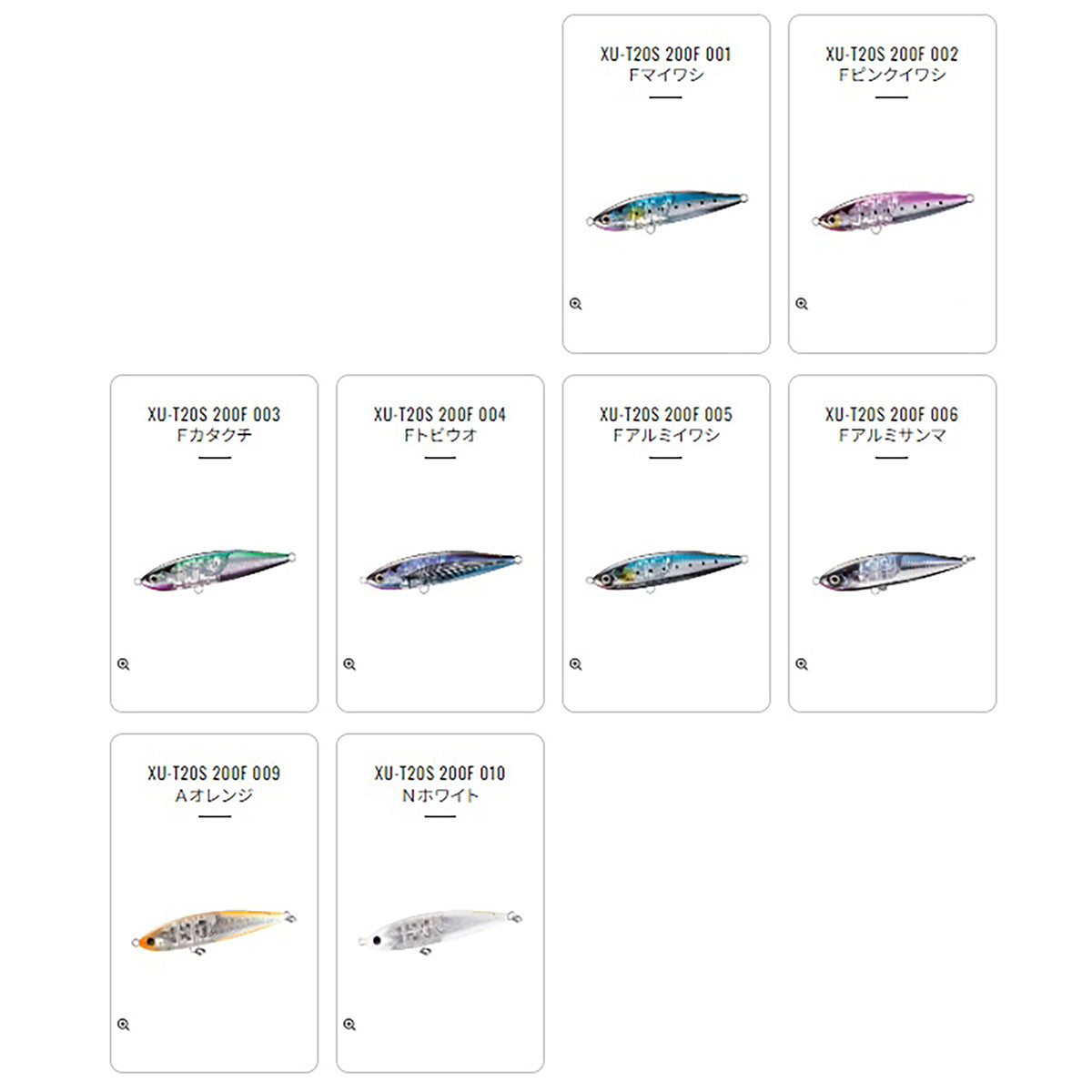シマノ(SHIMANO) ヘッドディップ フラッシュブースト 200F #008 Fレインボー XU-T20S