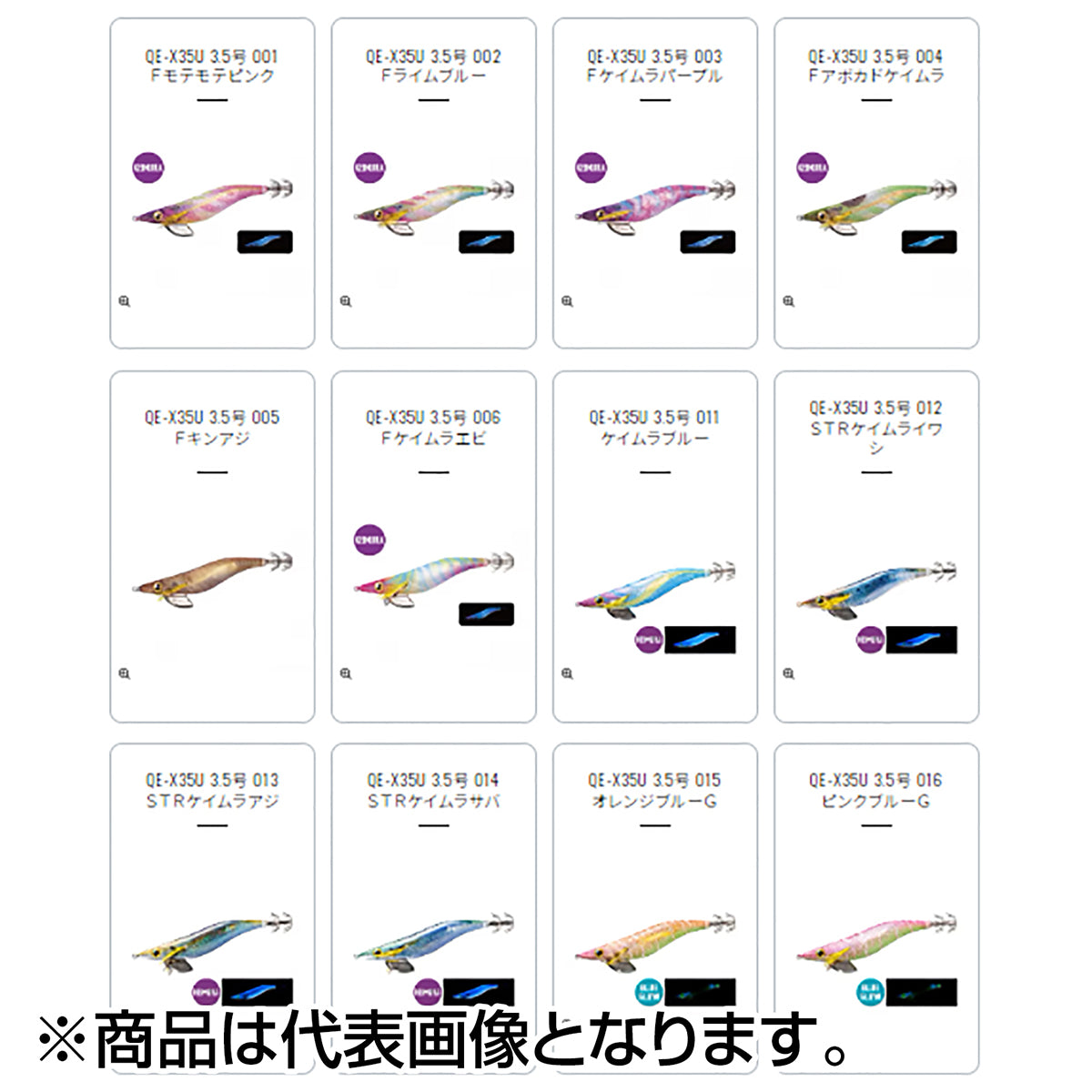 シマノ(SHIMANO) セフィア クリンチ フラッシュブースト 3.5号 #004 Fアボカドケイムラ QE-X35U