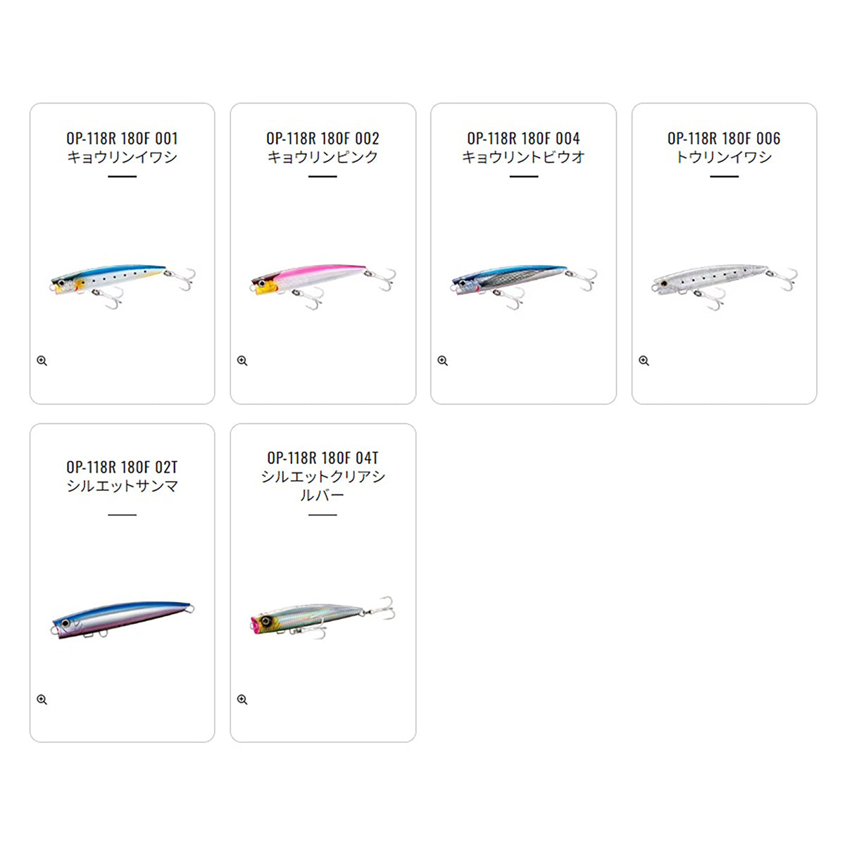 シマノ(SHIMANO) 23 オシア バブルディップ 180F ジェットブースト 76g 002 キョウリンピンク OP-118R