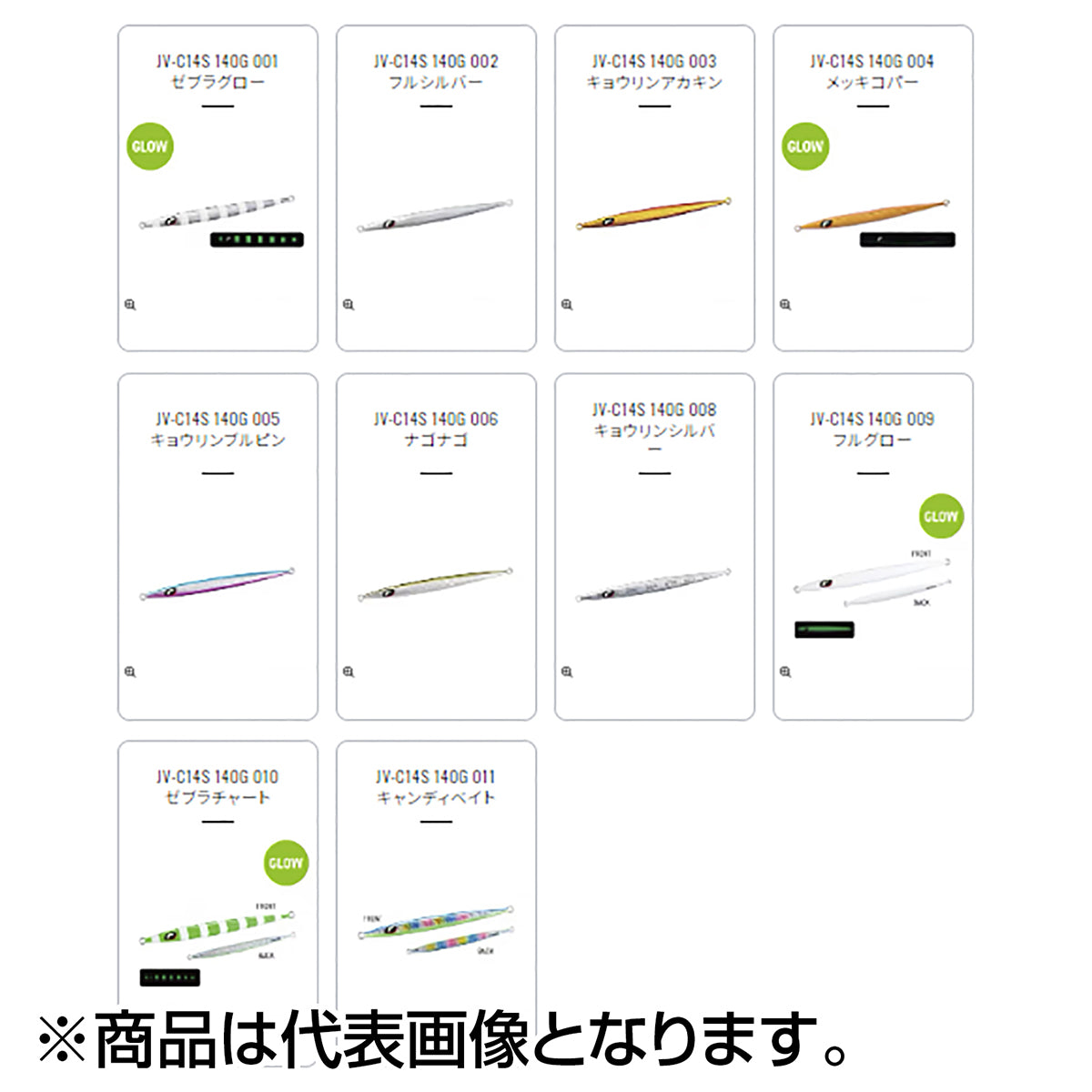 シマノ(SHIMANO) オシア スティンガーバタフライ イージーペブル 199mm 250g #003 キョウリンアカキン JV-C25S