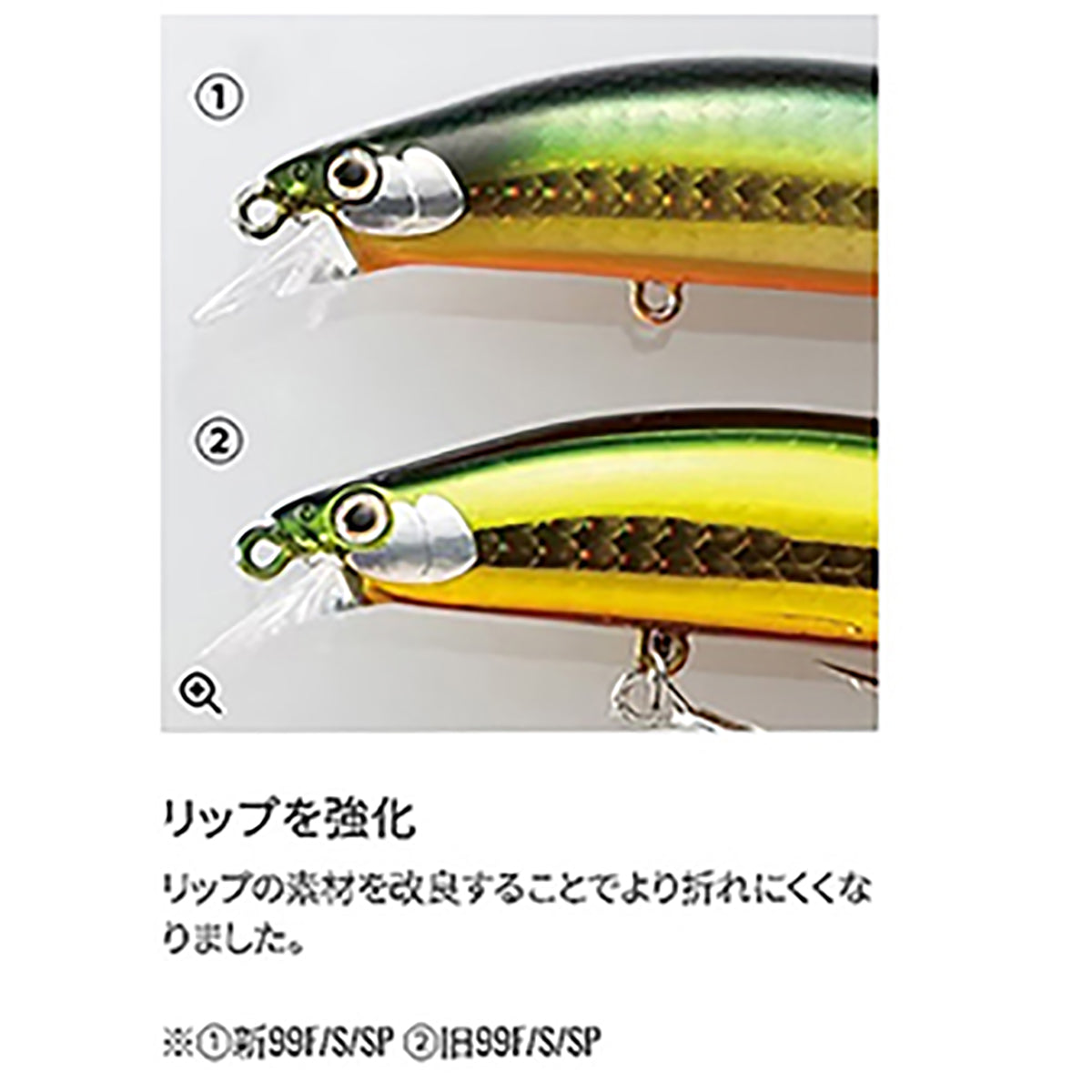 シマノ(SHIMANO) エクスセンス サイレントアサシン 99F/99S/99SP ジェットブースト 99S 001 キョウリンイワシ XM-299N