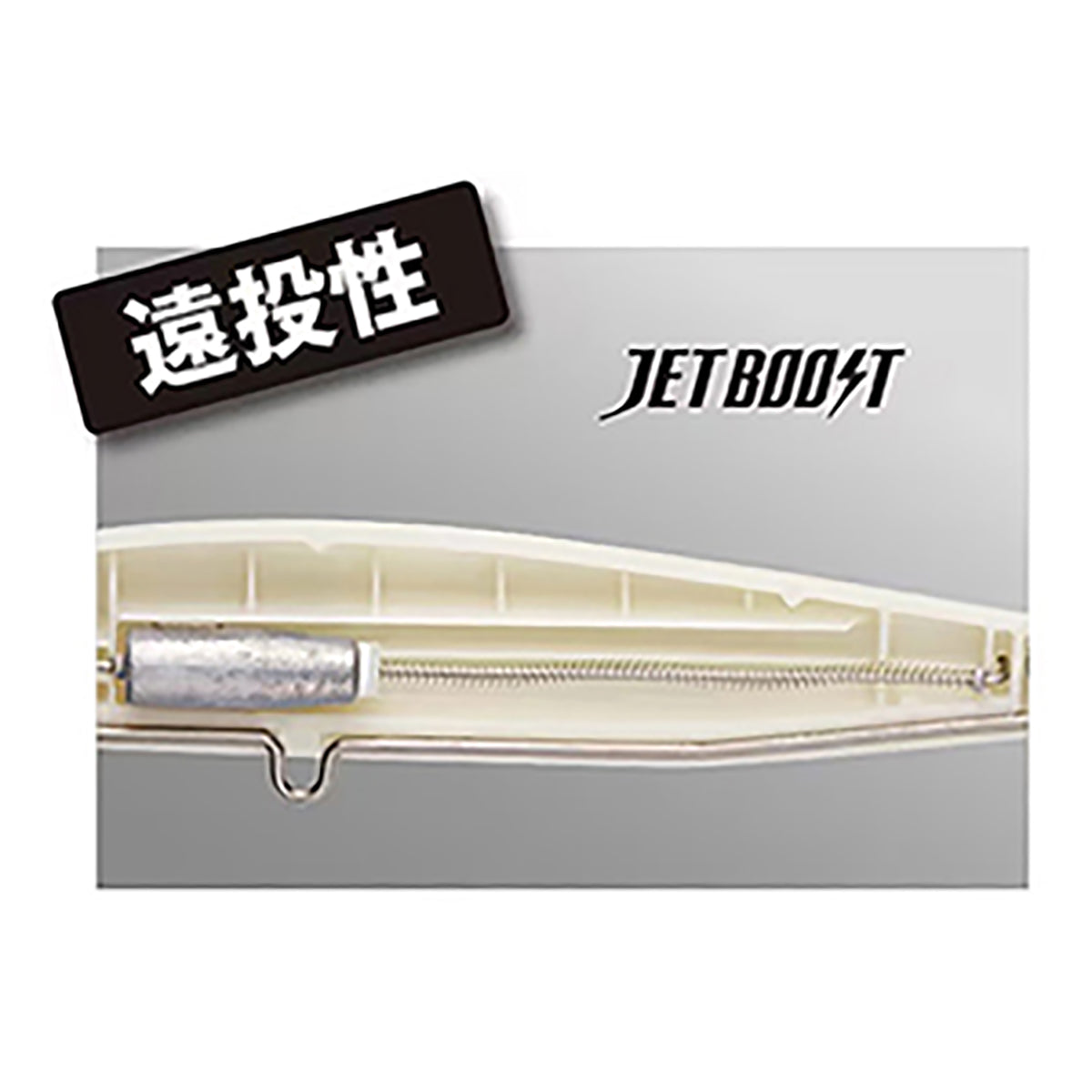 シマノ(SHIMANO) コルトスナイパー ロックフラット 150S ジェットブースト 005 グリーンカタクチ XX-S15S