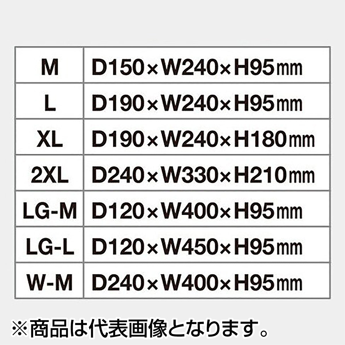 シマノ(SHIMANO) システムケース W-M クリア BK-093T