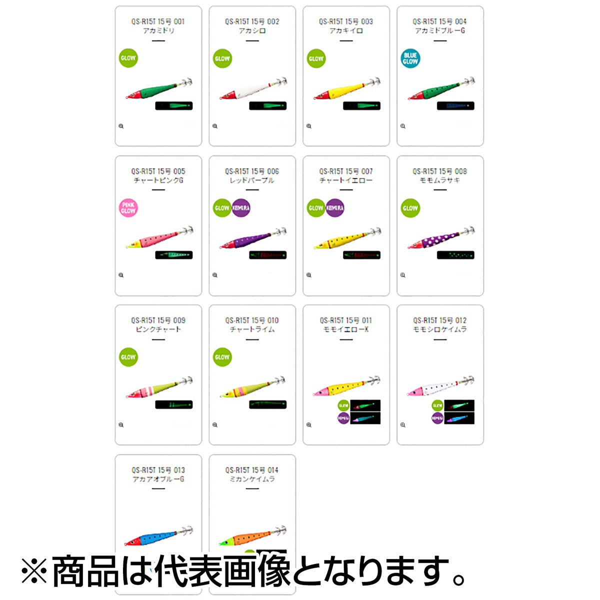 シマノ(SHIMANO) セフィア ノリノリスッテ2 25号 #006 レッドパープル QS-R25T