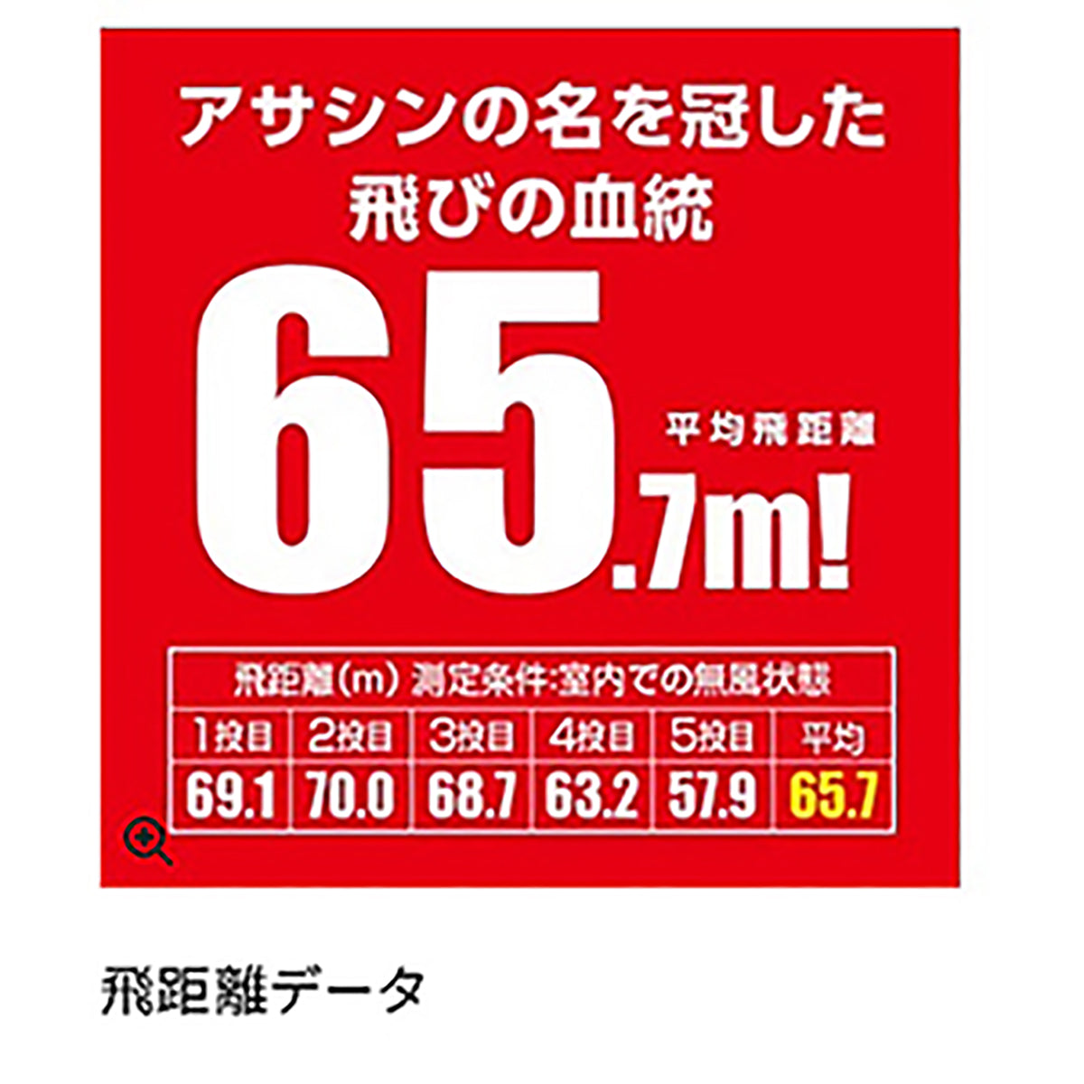 シマノ(SHIMANO) エクスセンス サイレントアサシン 120F フラッシュブースト 120F 003 Fカタクチ XU-112T