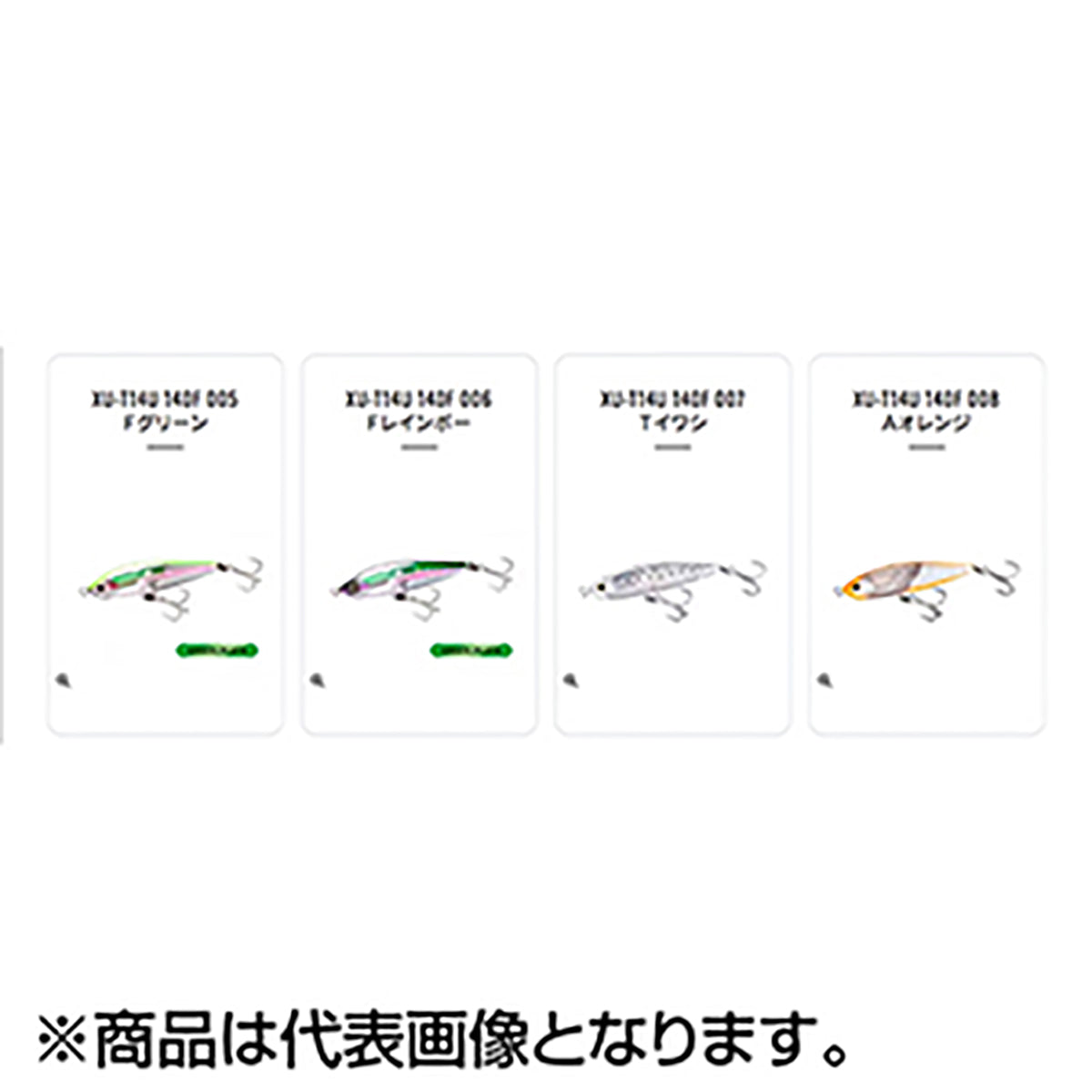 シマノ(SHIMANO) 21 オシア ヘッドディップ 140F フラッシュブースト 70g 008 Aオレンジ XU-T14U