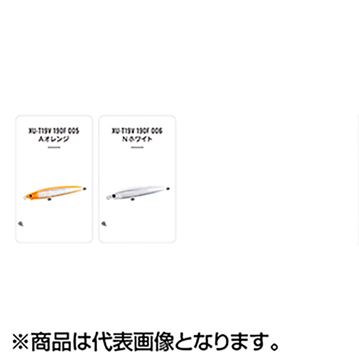 シマノ(SHIMANO) オシア フルスロットル 190F ジェットブースト XU-T19V 004 Aトビウオ