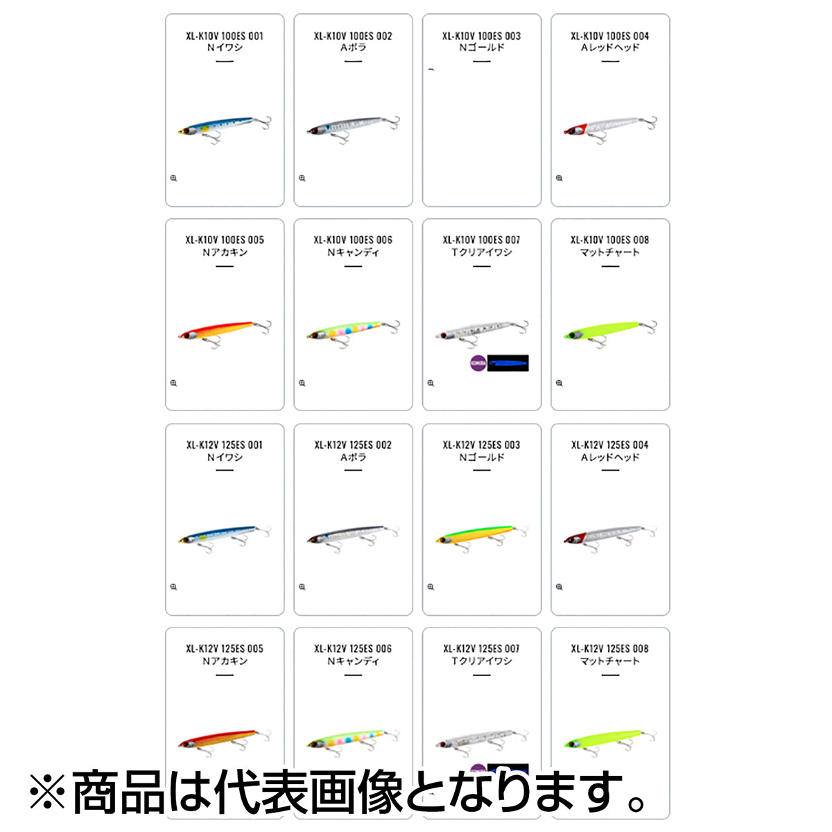 シマノ(SHIMANO) エクスセンス スタッガリングスイマー 125ES ジェットブースト #003 Nゴールド XL-K12V