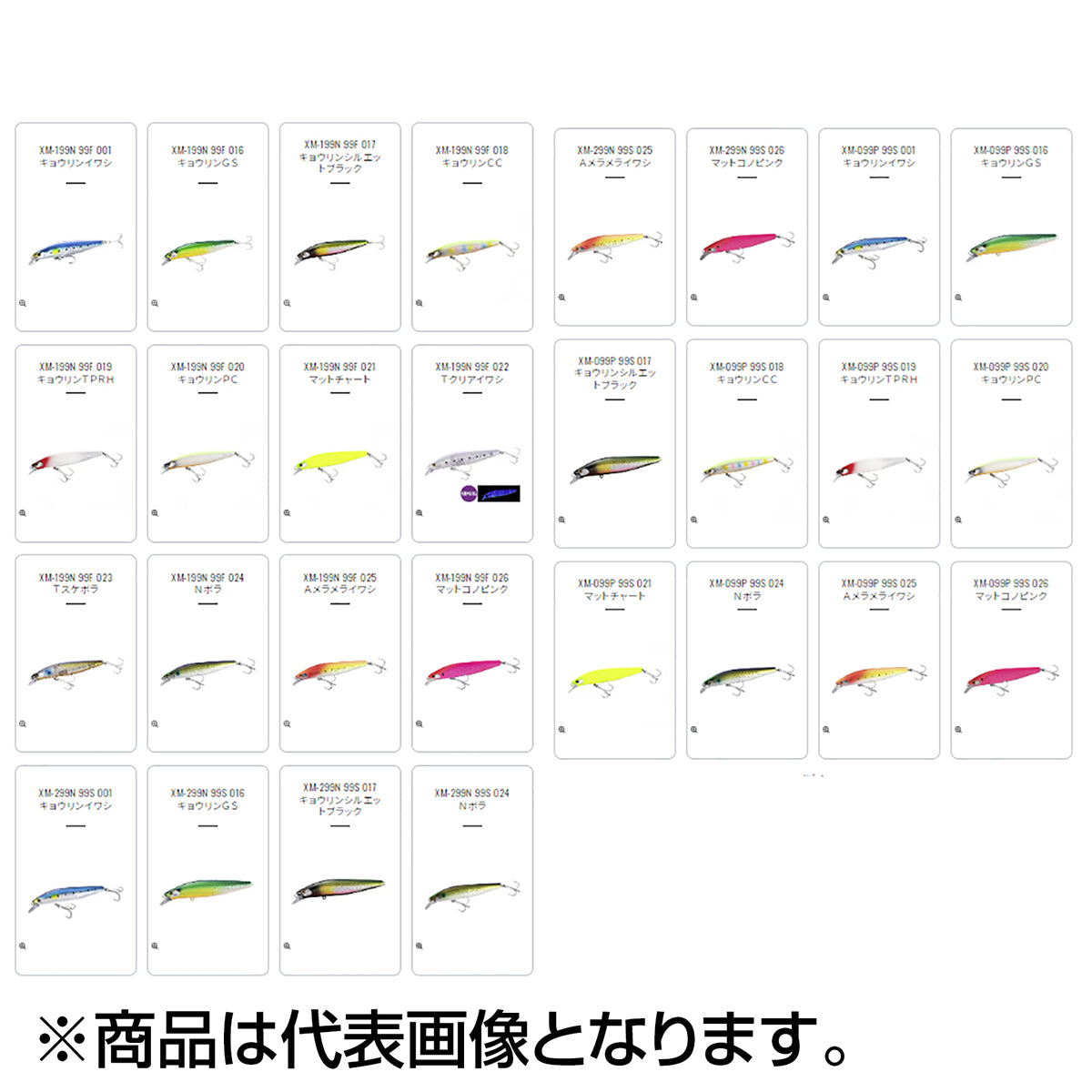シマノ(SHIMANO) エクスセンス サイレントアサシン 99F ジェットブースト #023 Tスケボラ XM-199N