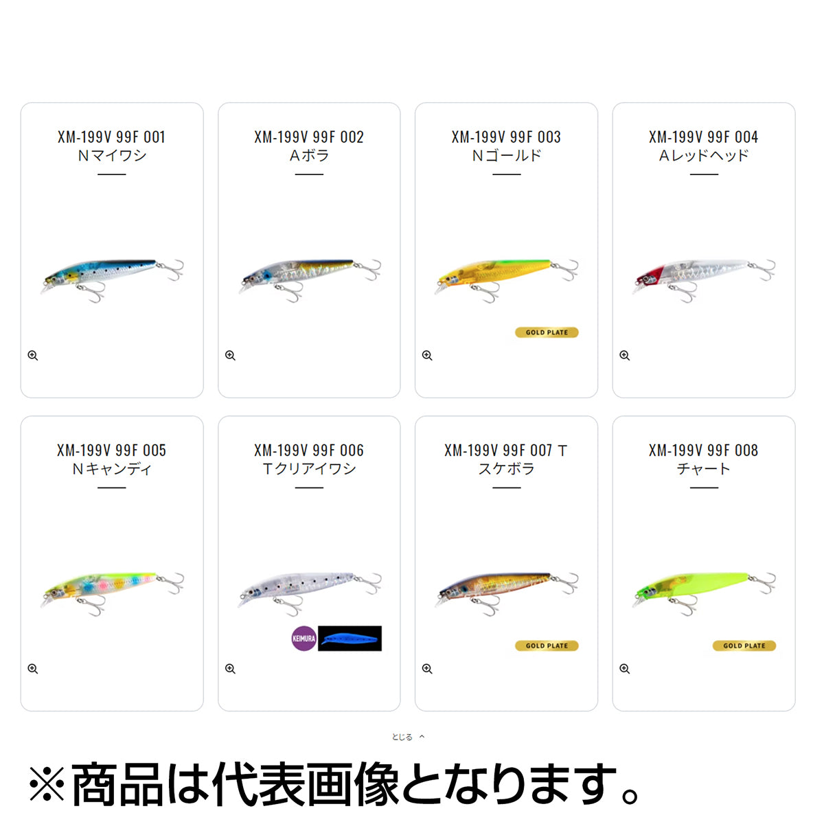 シマノ(SHIMANO) エクスセンス サイレントアサシン 99F フラッシュブースト #003 Nゴールド XM-199V