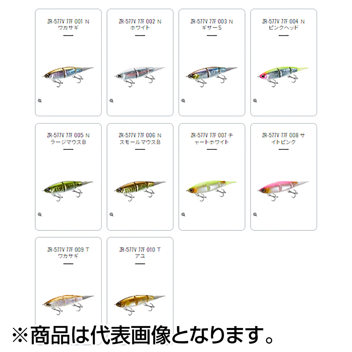 シマノ(SHIMANO) バンタム Btベイト 77F #006 NスモールマウスB ZR-577V