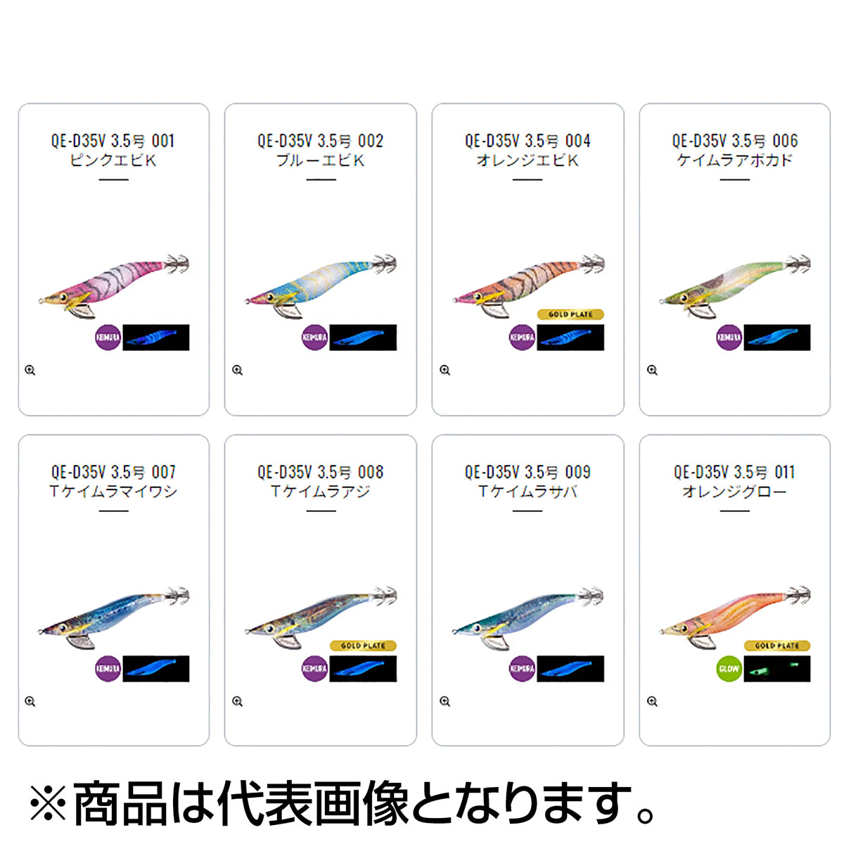 シマノ(SHIMANO) セフィア クリンチ ディープ フラッシュブースト 3.5号 #001 ピンクエビK QE-D35V