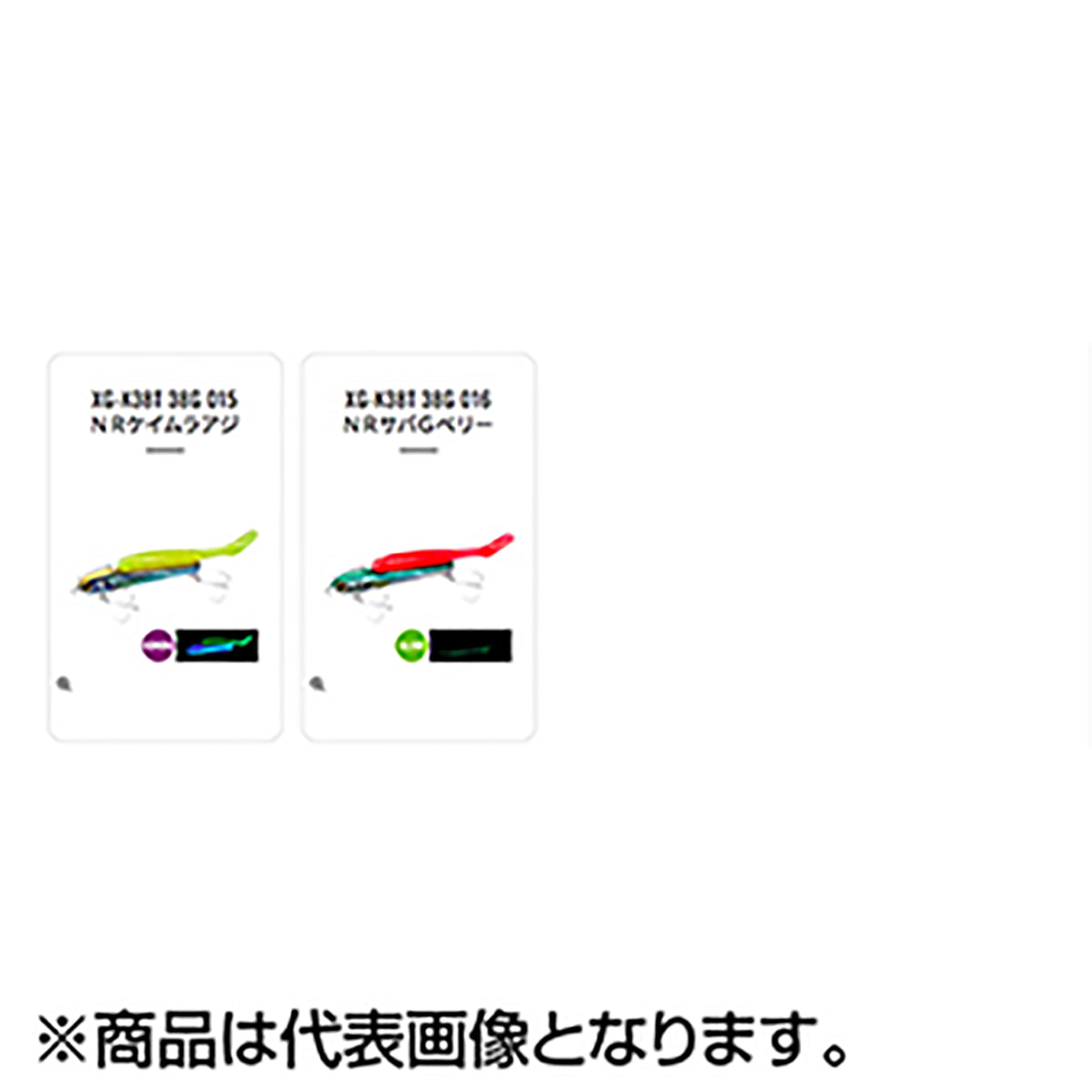 シマノ(SHIMANO) 熱砂(ネッサ) メタルドライブ 38g 012 NブルーCandy XG-K38T