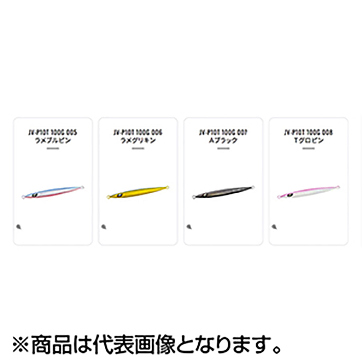 シマノ(SHIMANO) オシア スティンガーバタフライ ペブルスティック サクラスペシャル 150g 005 ラメブルピン JV-P15T