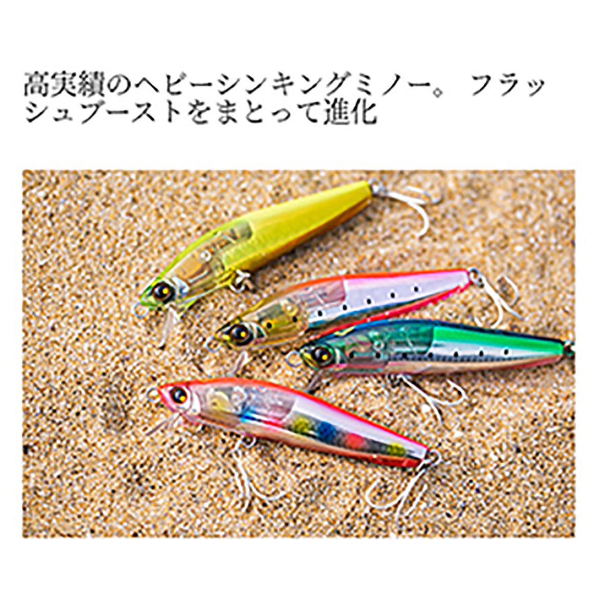 シマノ(SHIMANO) 熱砂(ネッサ) スピンドリフト 95S フラッシュブースト 007 サーフカーニバル XF-H95V