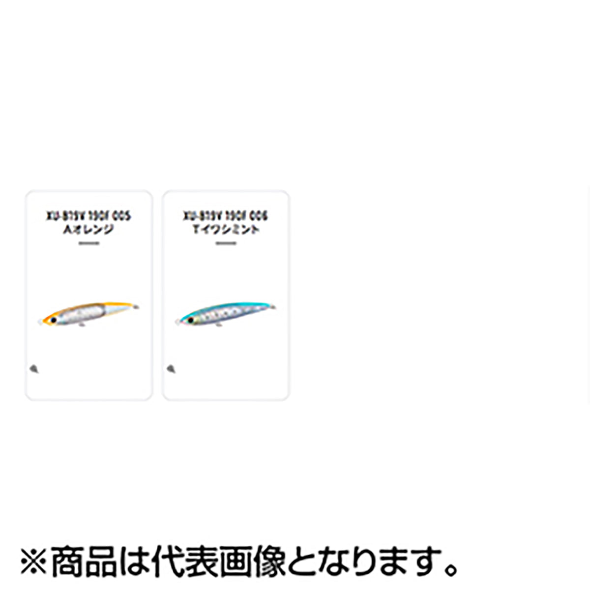 シマノ(SHIMANO) オシア 別注平政 190F フラッシュブースト XU-B19V 001 Nイワシ