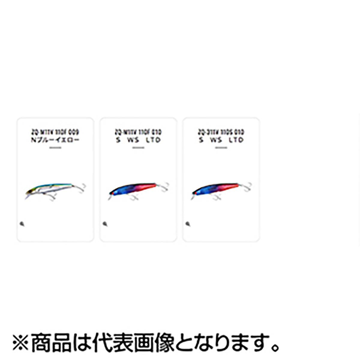 シマノ(SHIMANO) スコーピオン ワールドジャーク 110S フラッシュブース 006 マットボーン ZQ-311V