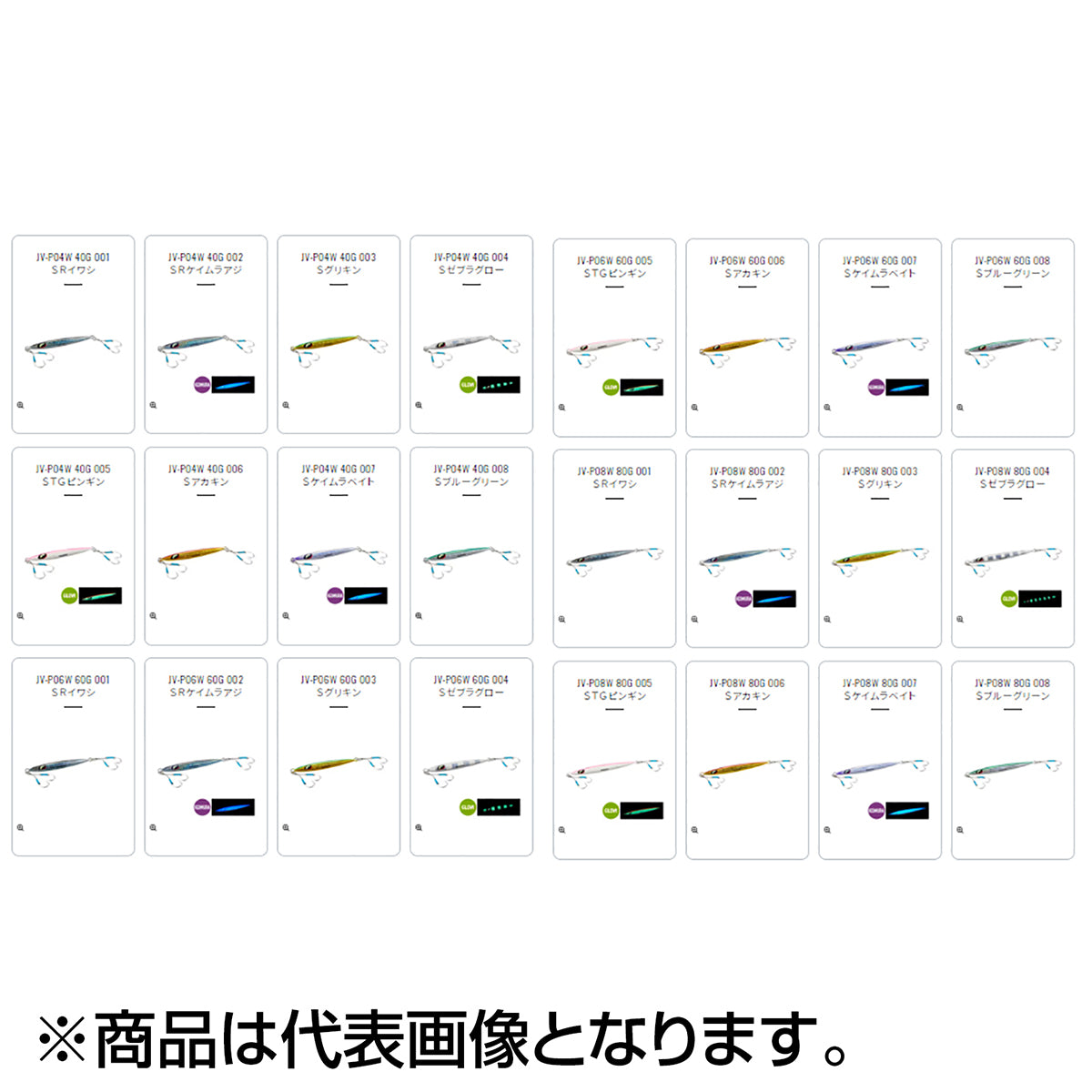 シマノ(SHIMANO) オシア ペブルライト 105mm 60g #008 Sブルーグリーン JV-P06W