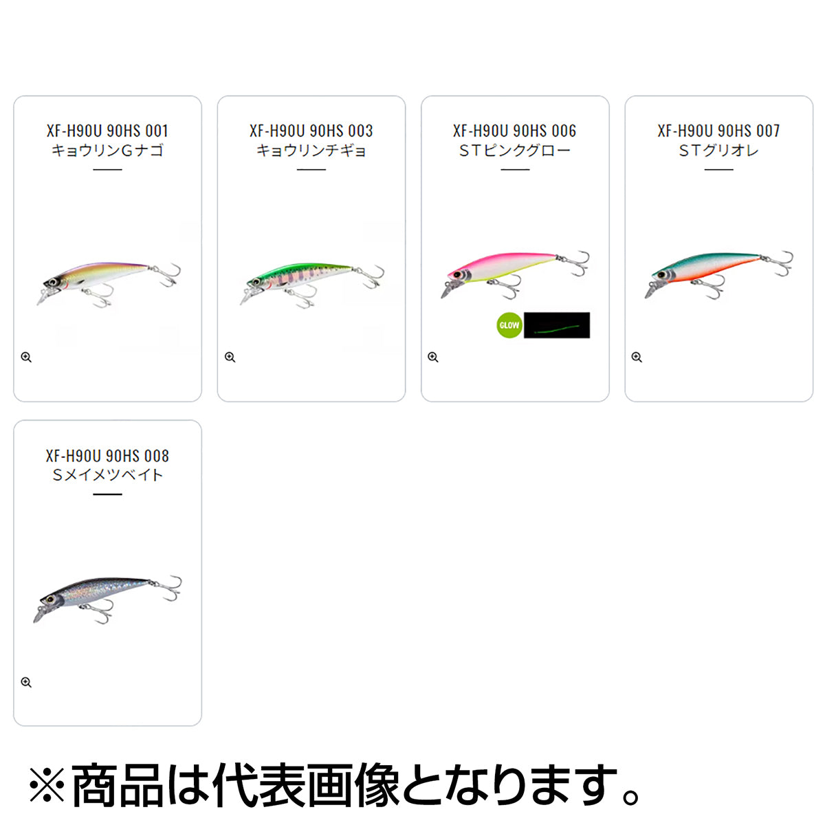 シマノ(SHIMANO) 熱砂(ネッサ) スピンドリフト 90HS ノースプレミアム #007 STグリオレ XF-H90U